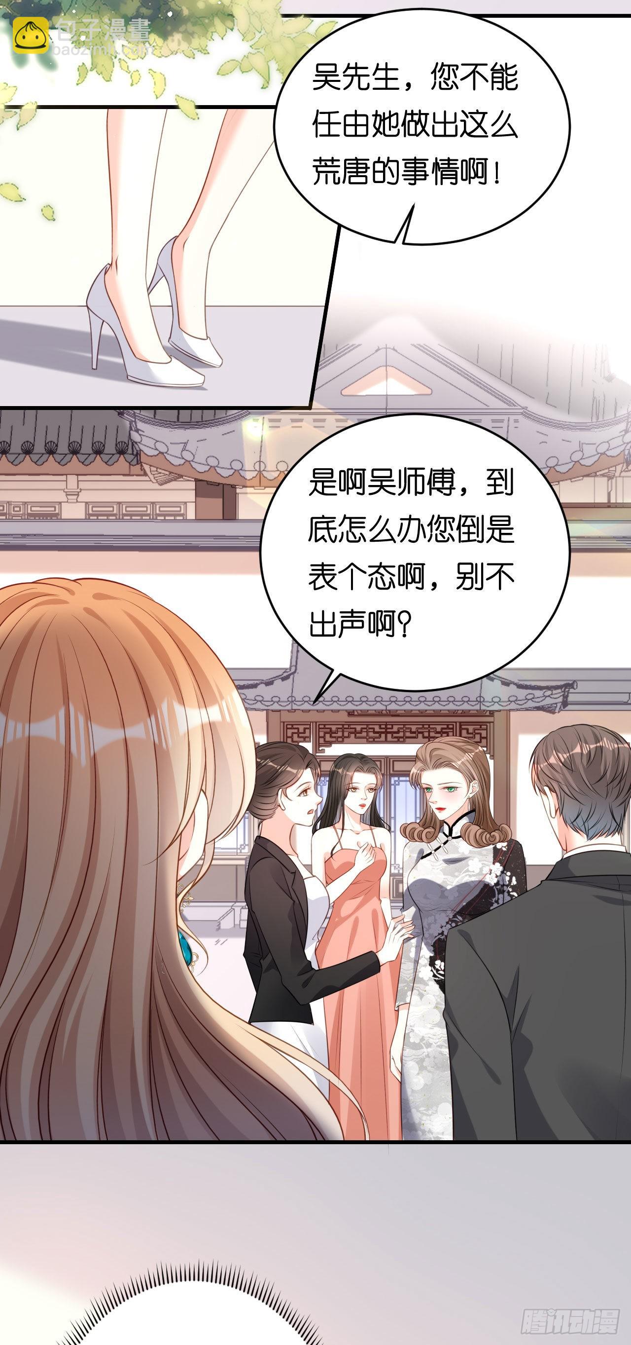 第67话 梅园被卖了？-第69话