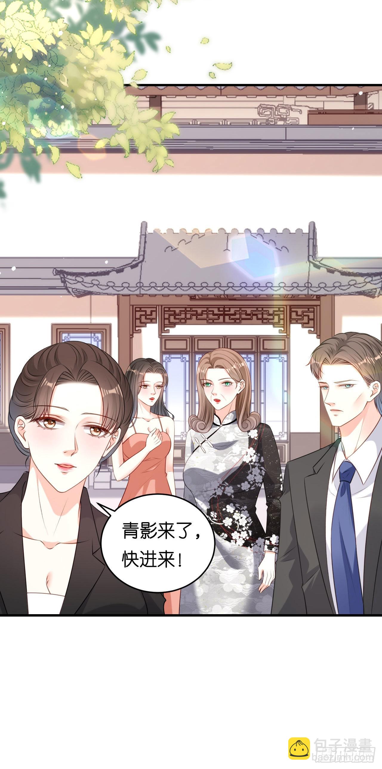 第67话 梅园被卖了？-第69话