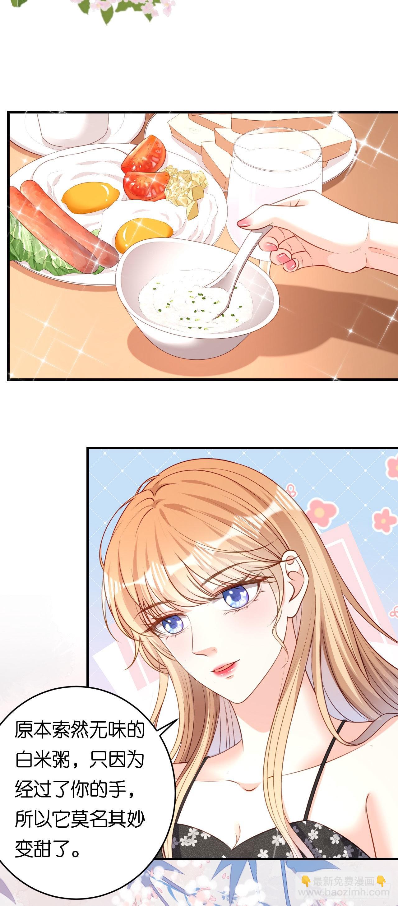 第67话 梅园被卖了？-第69话