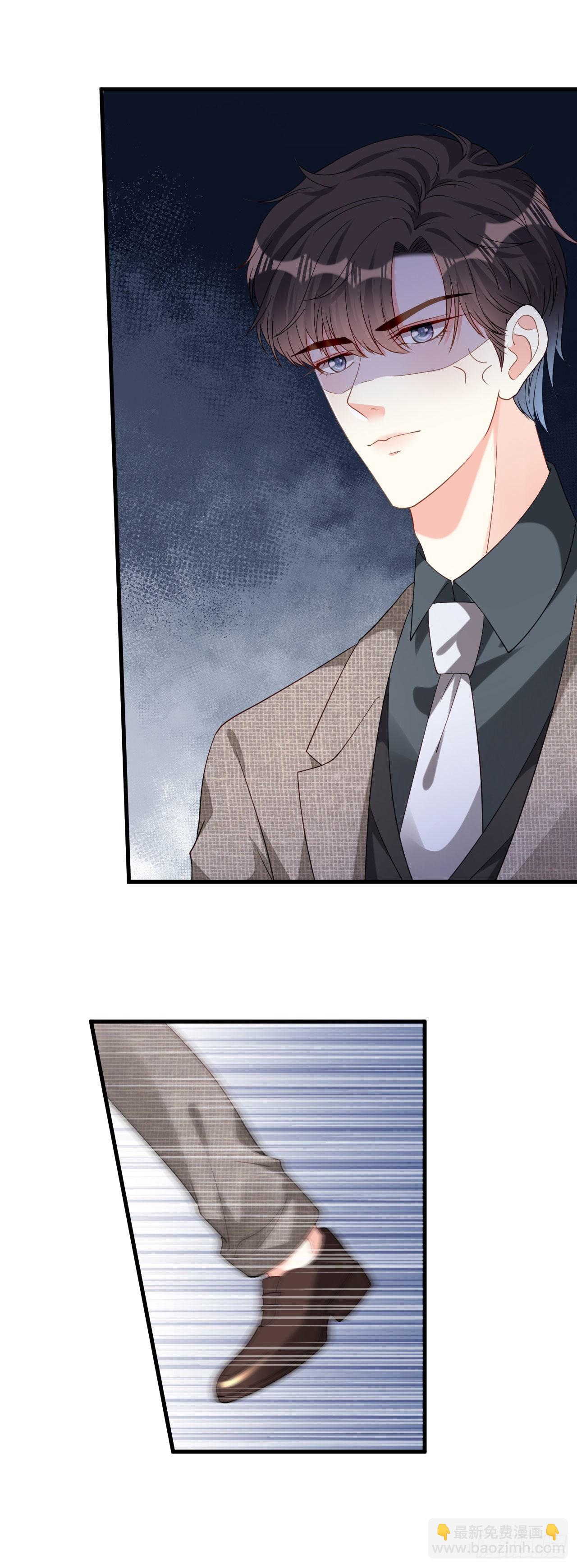 第73话 霸道的宣言-第75话