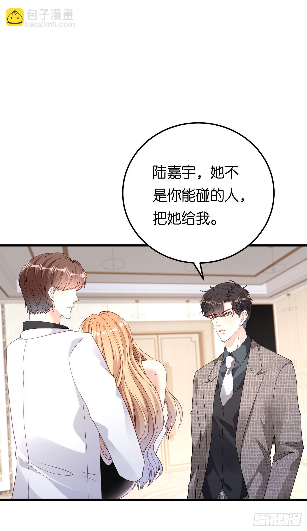 第73话 霸道的宣言-第75话