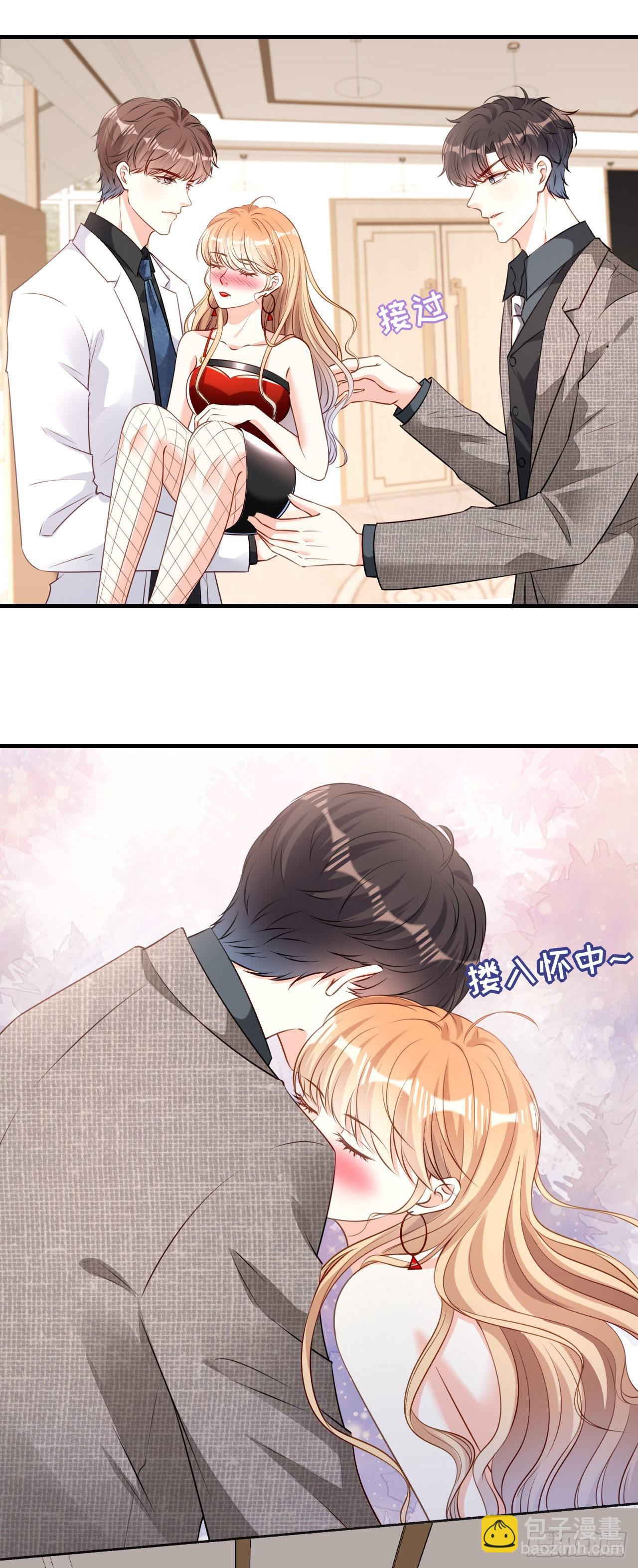 第73话 霸道的宣言-第75话