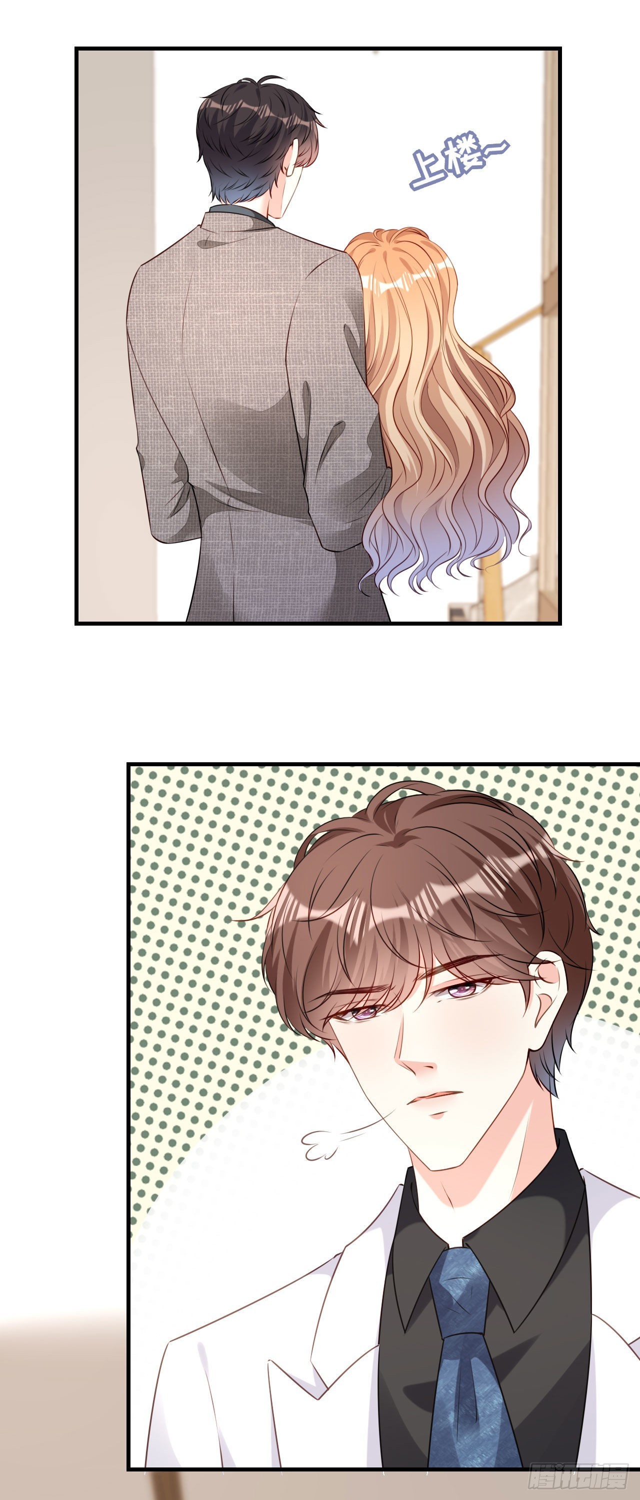 第73话 霸道的宣言-第75话