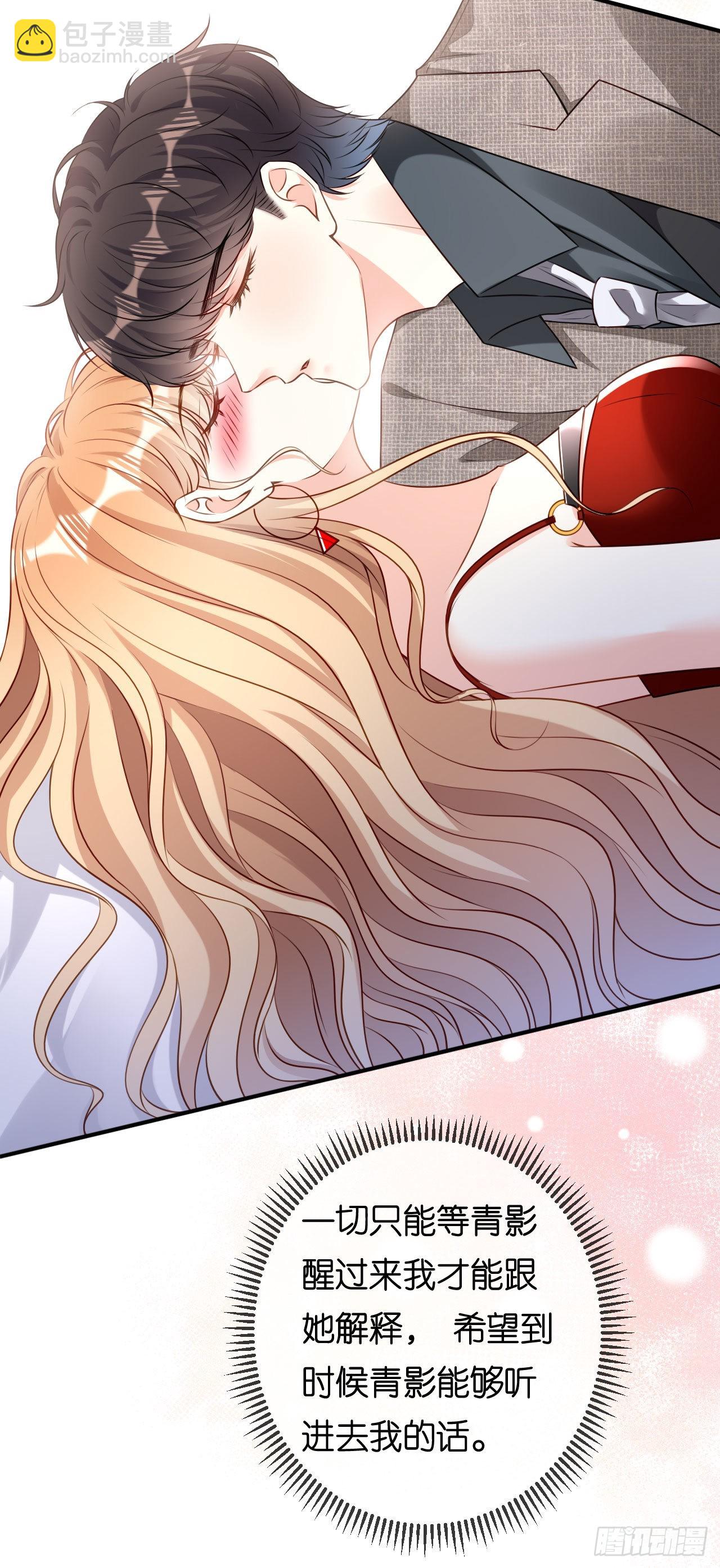 第73话 霸道的宣言-第75话