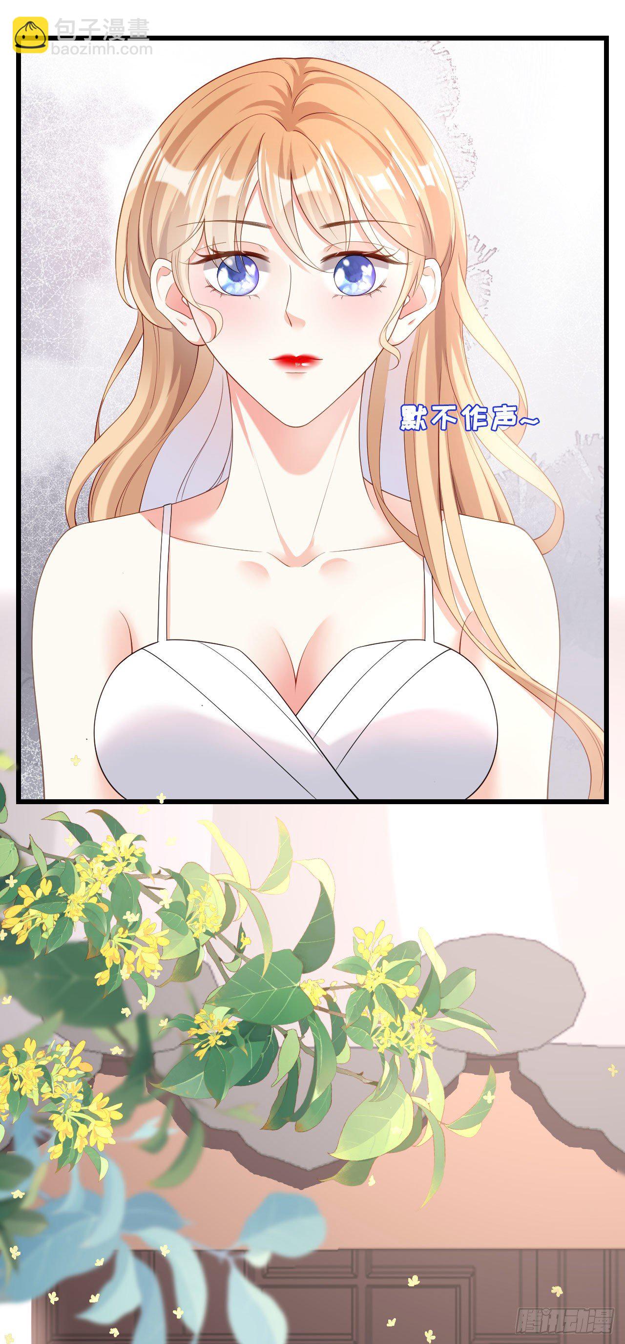 第8话 后台风波-第9话