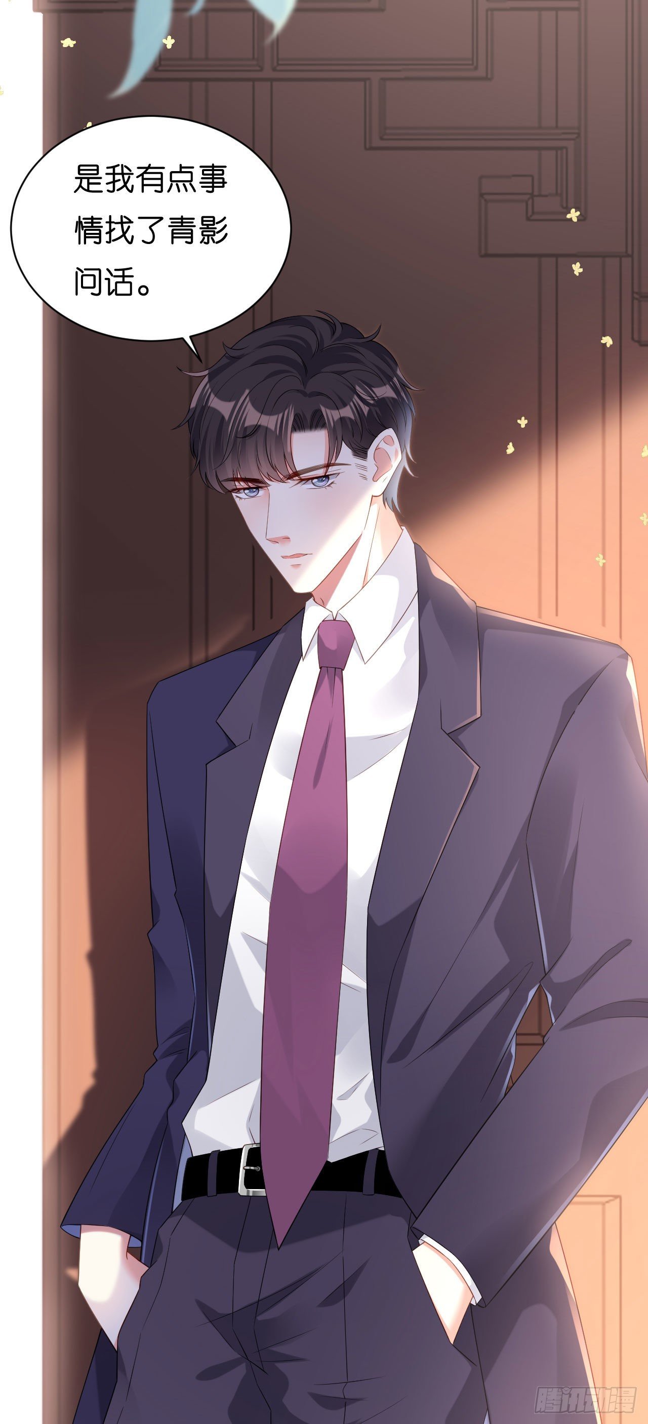 第8话 后台风波-第9话