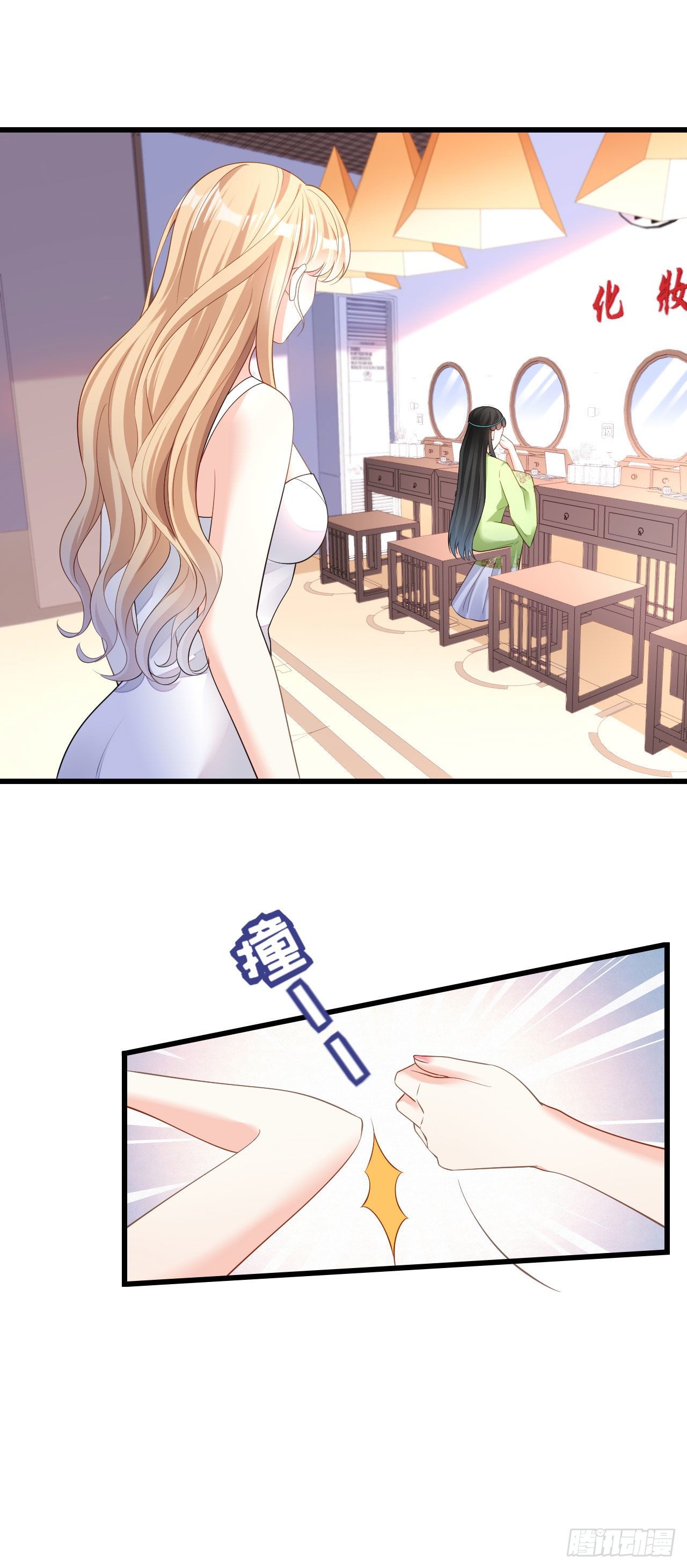 第8话 后台风波-第9话