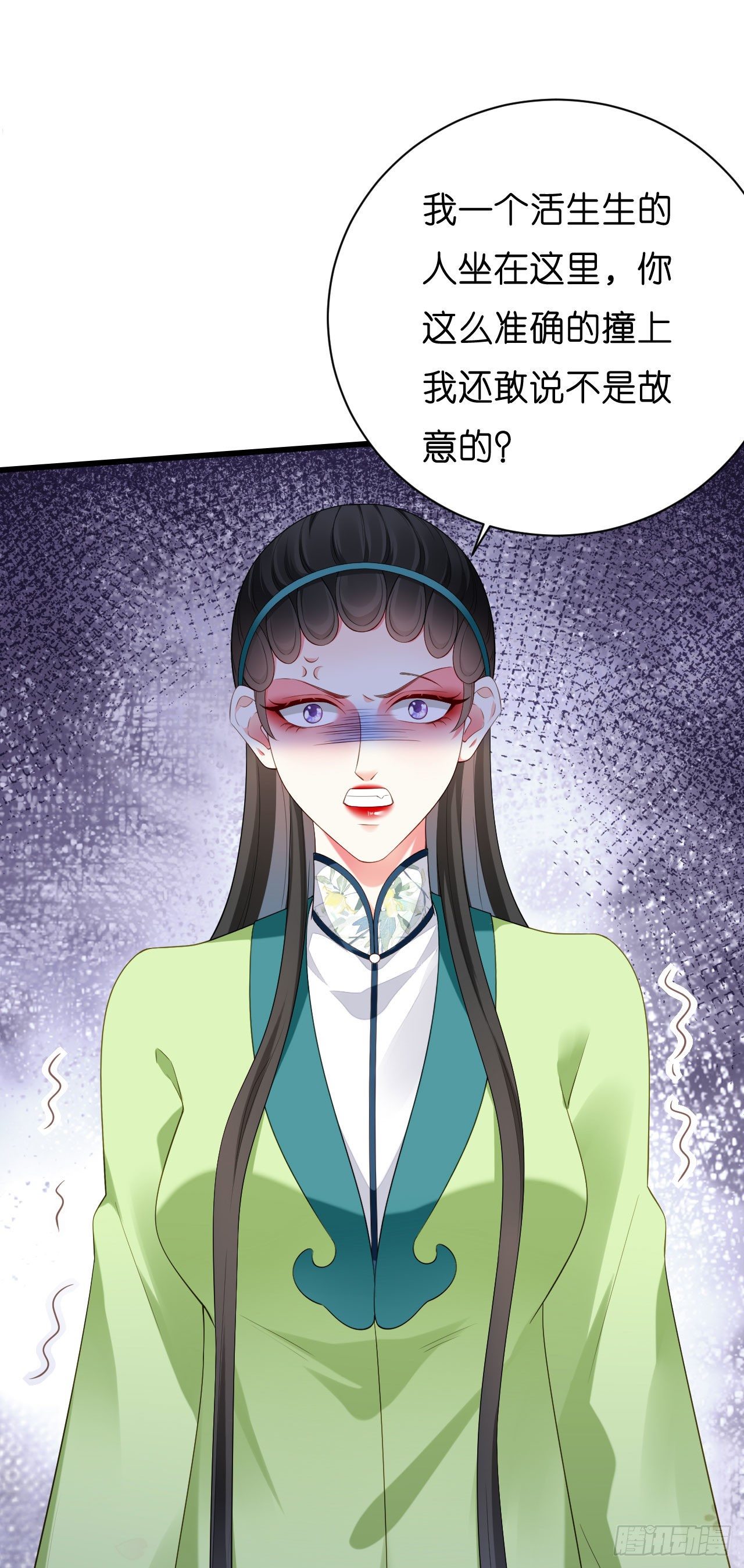 第8话 后台风波-第9话