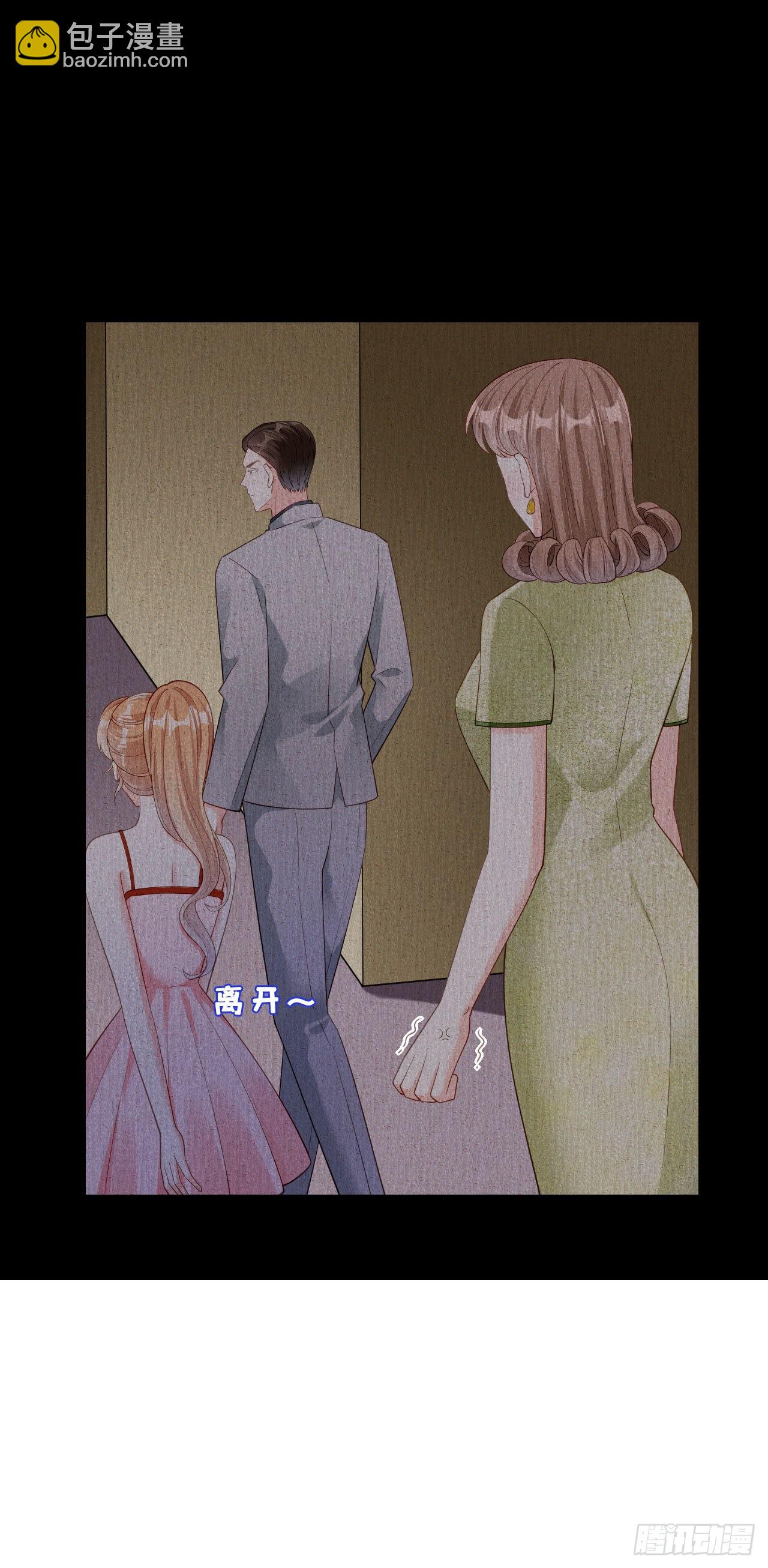 第8话 后台风波-第9话