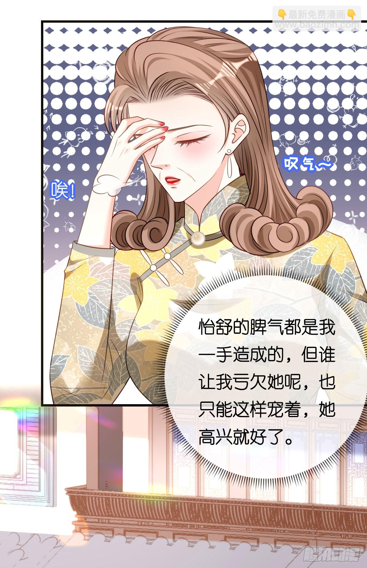 第79话 两副面孔-第81话