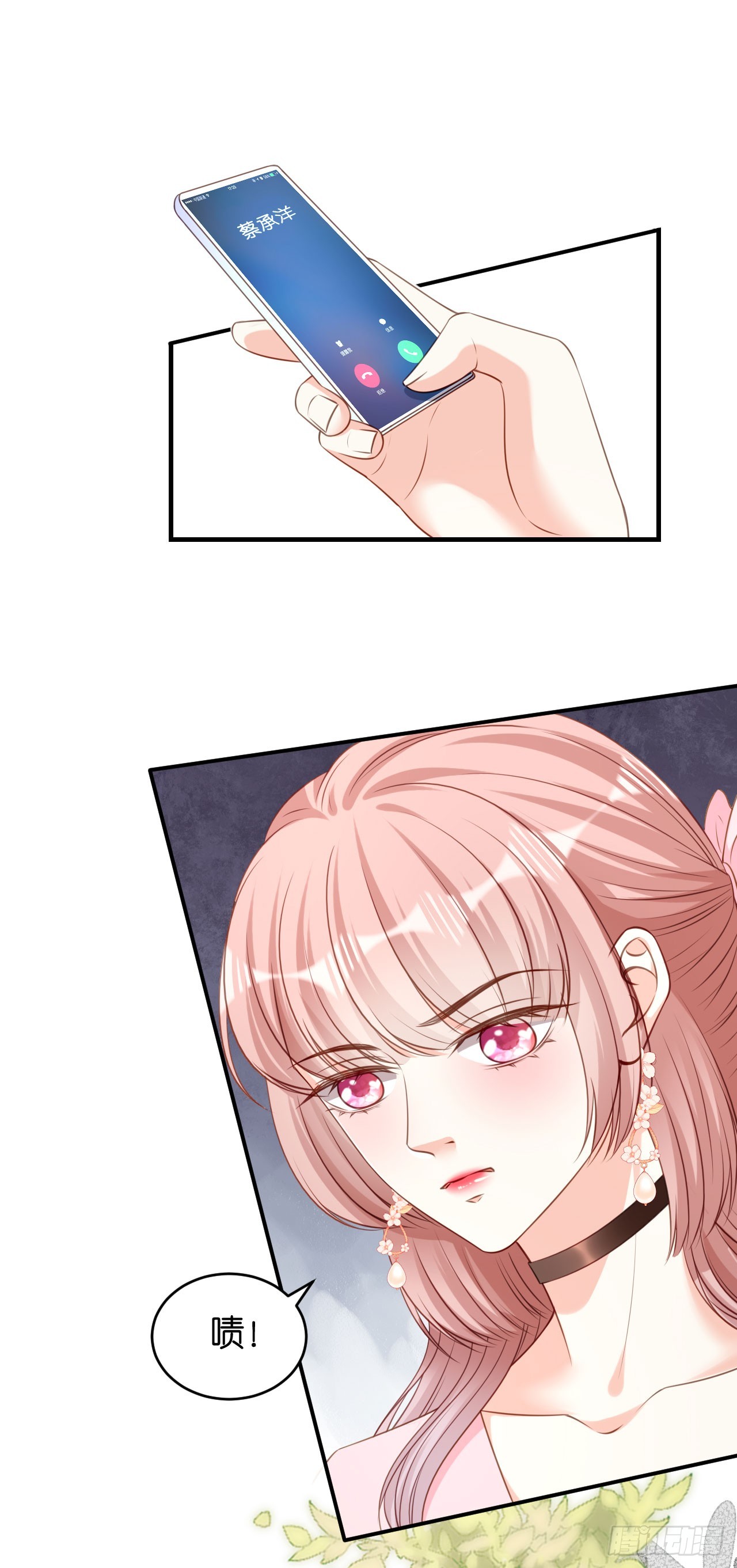 第79话 两副面孔-第81话