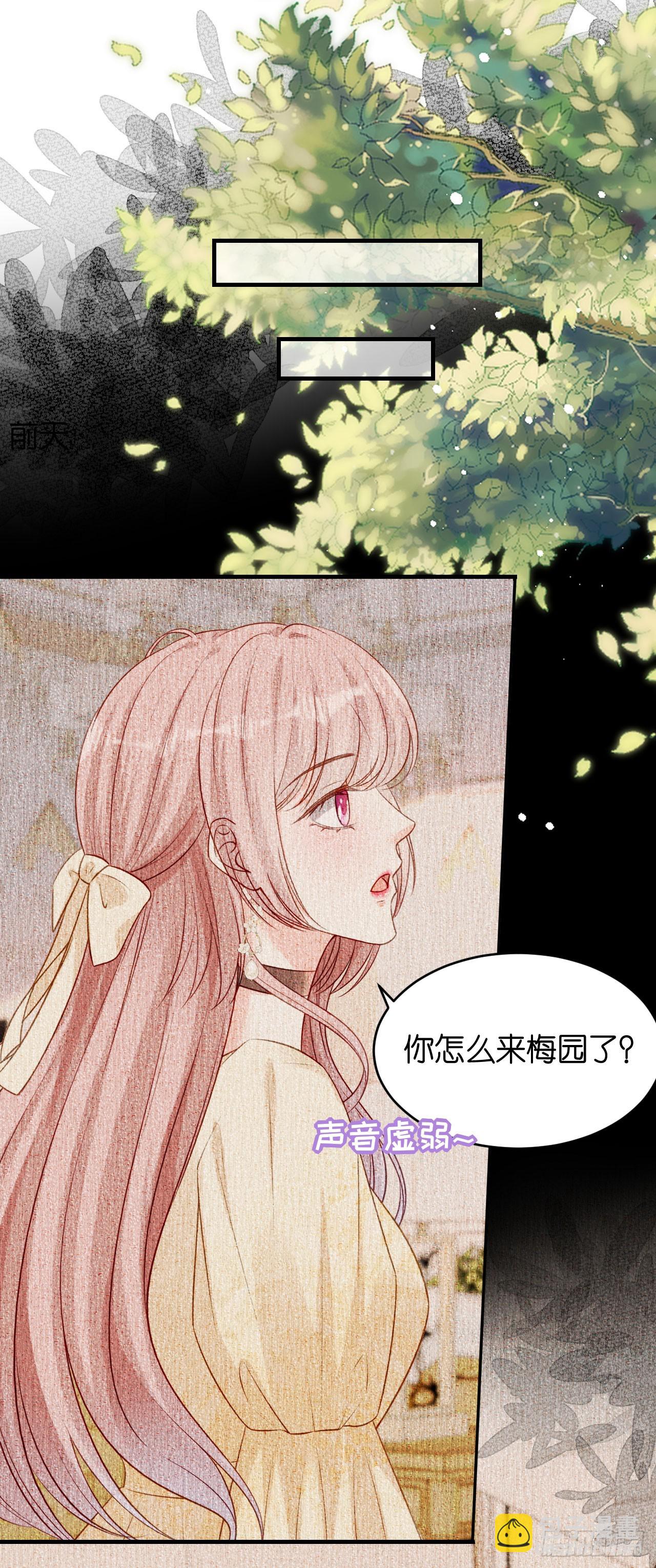 第79话 两副面孔-第81话