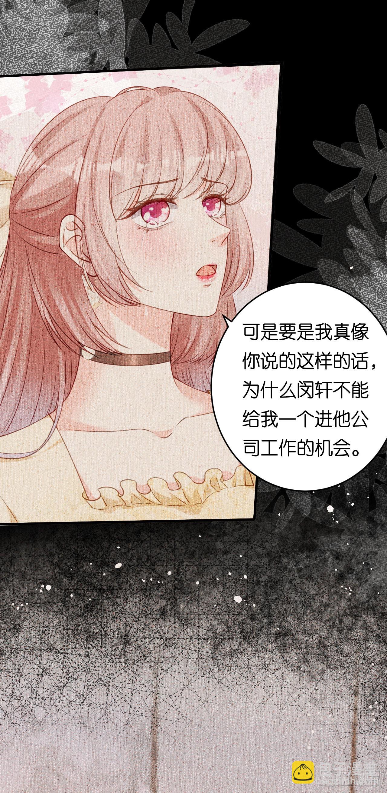 第79话 两副面孔-第81话