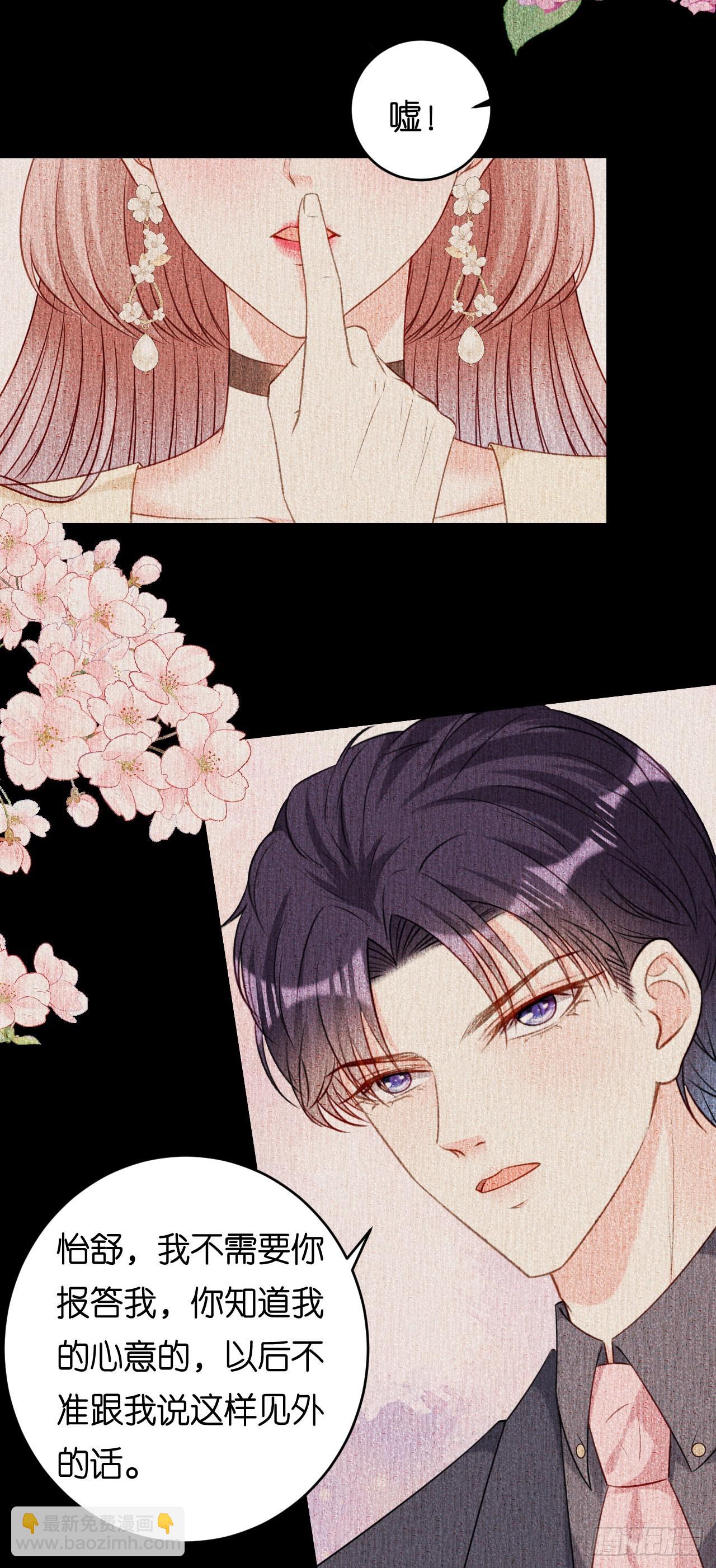 第79话 两副面孔-第81话