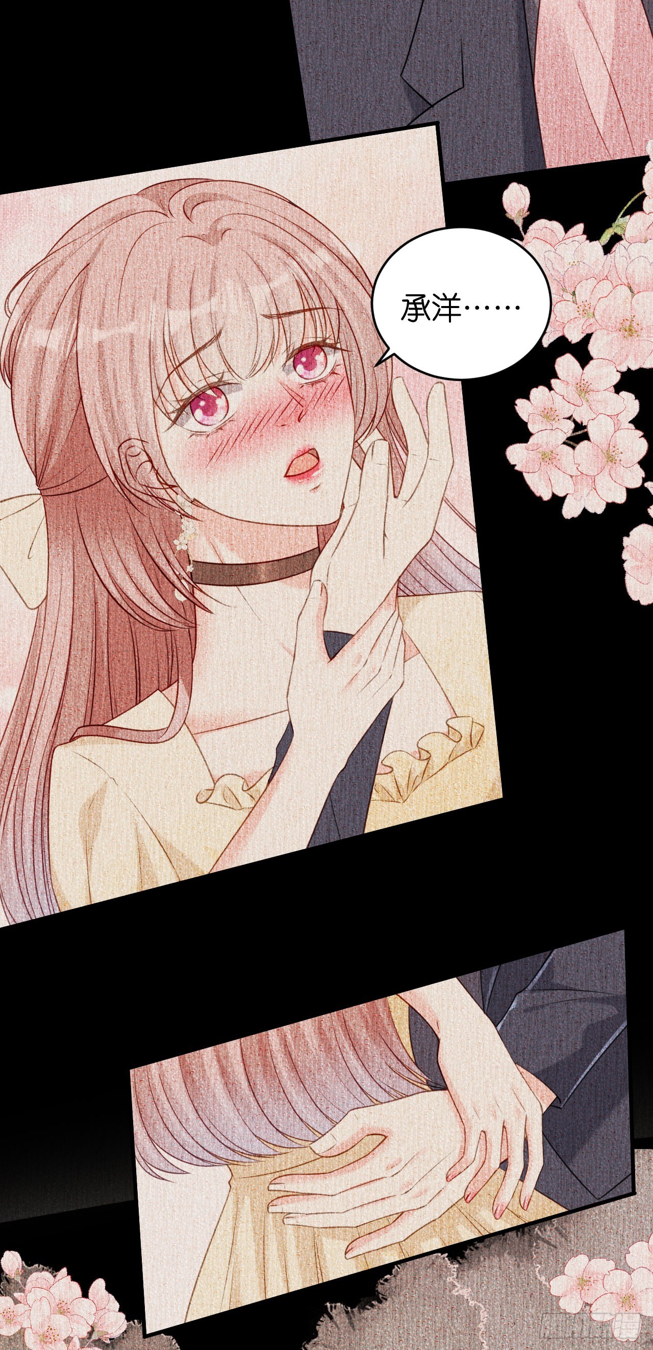 第79话 两副面孔-第81话