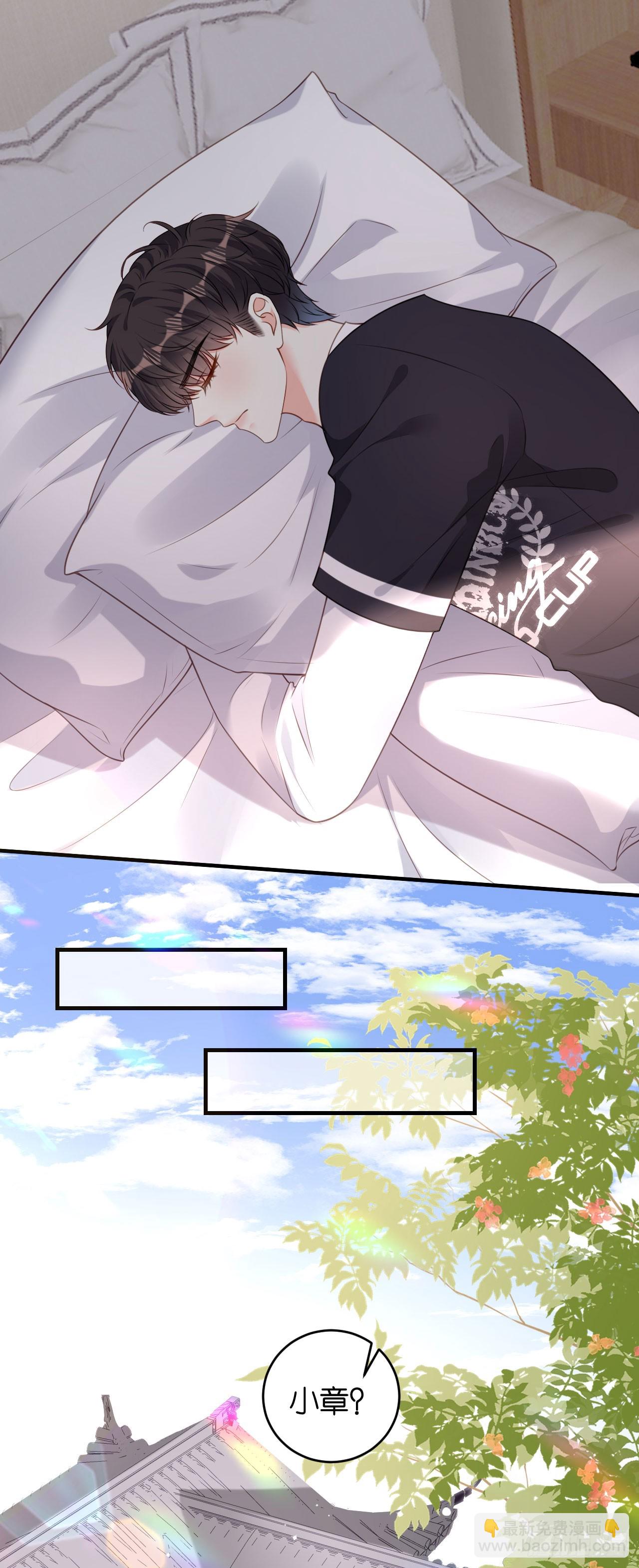 第79话 两副面孔-第81话