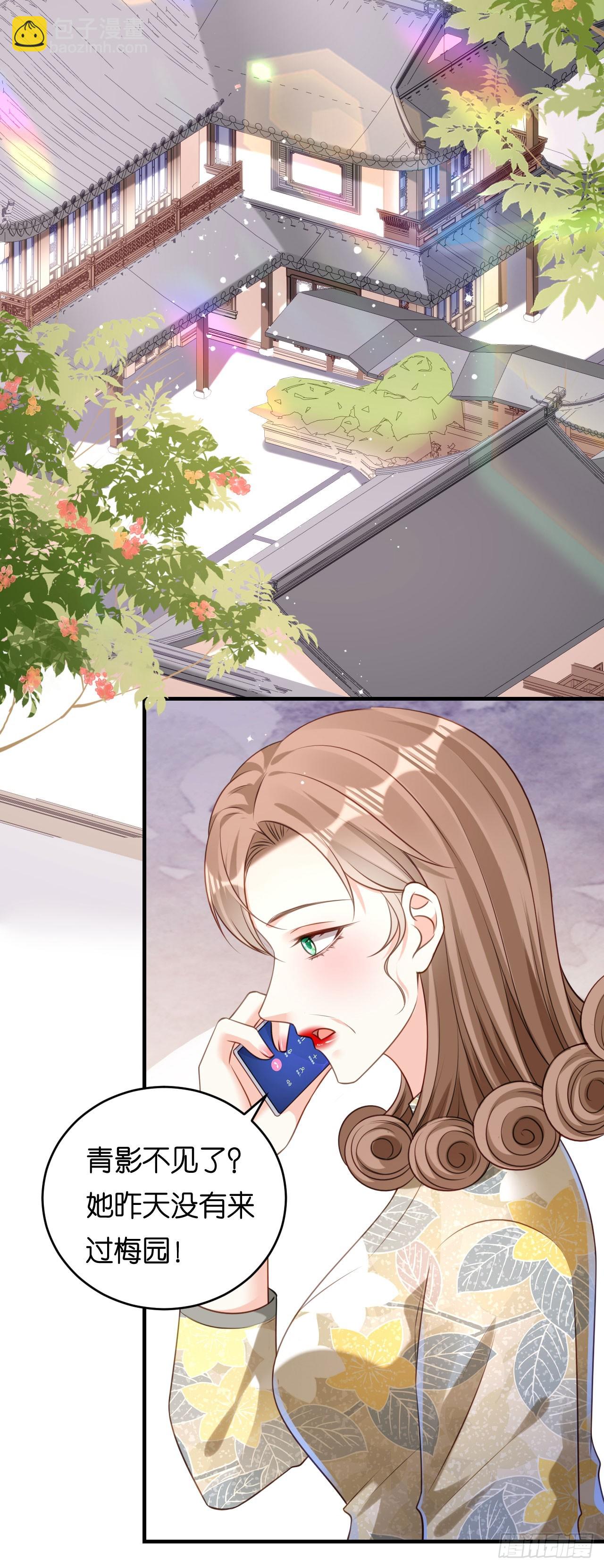 第79话 两副面孔-第81话