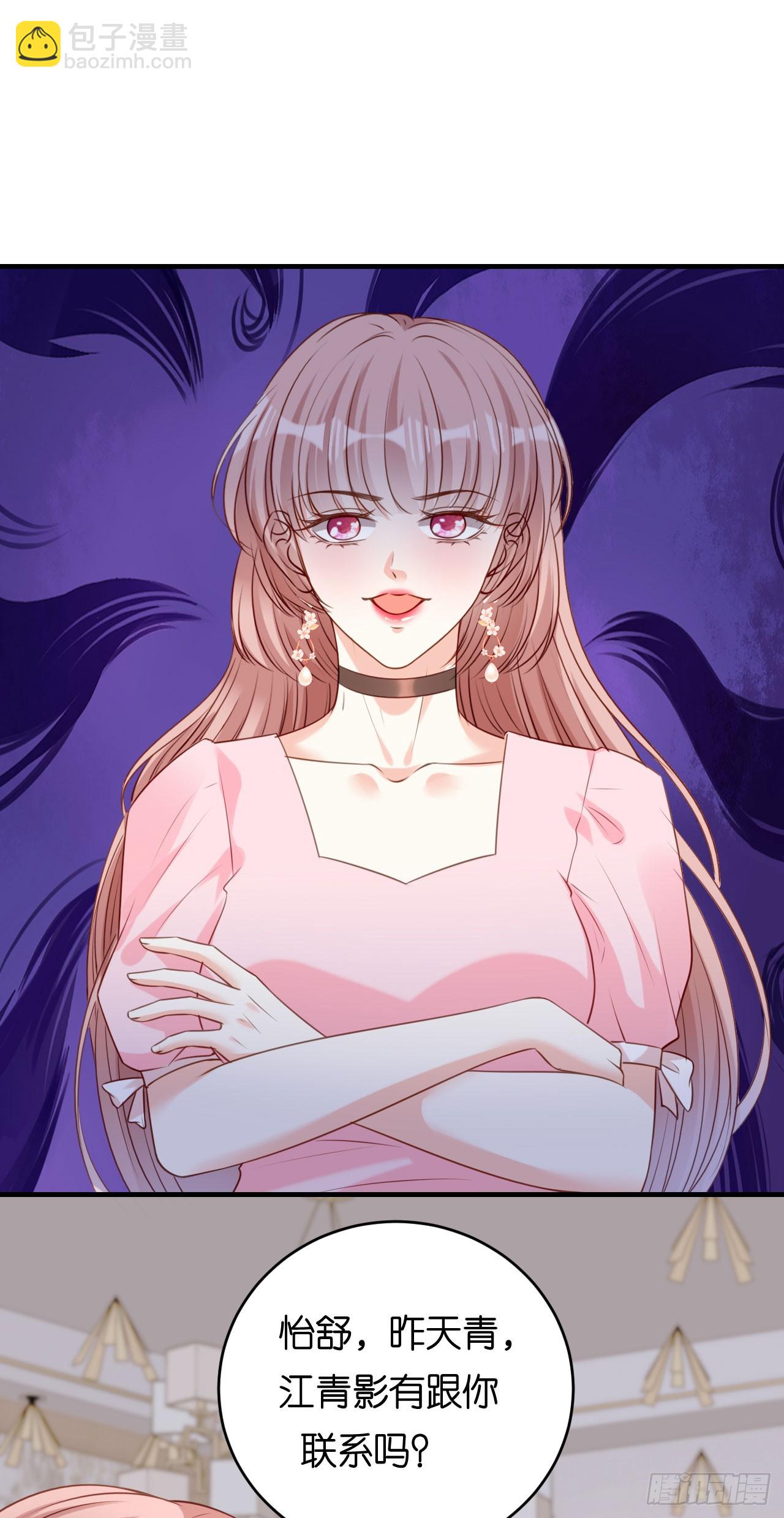 第79话 两副面孔-第81话