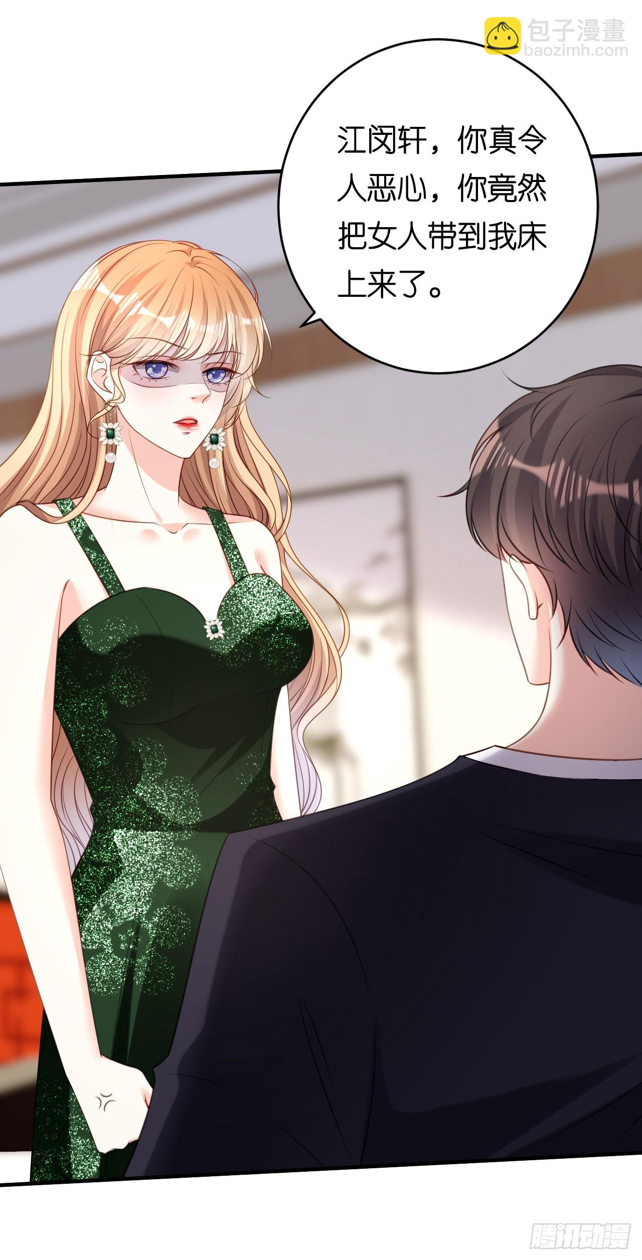 第81话 奸计得逞-第83话