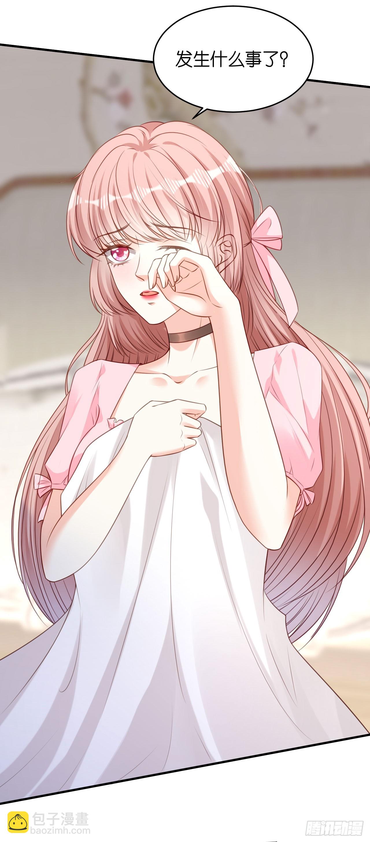 第81话 奸计得逞-第83话