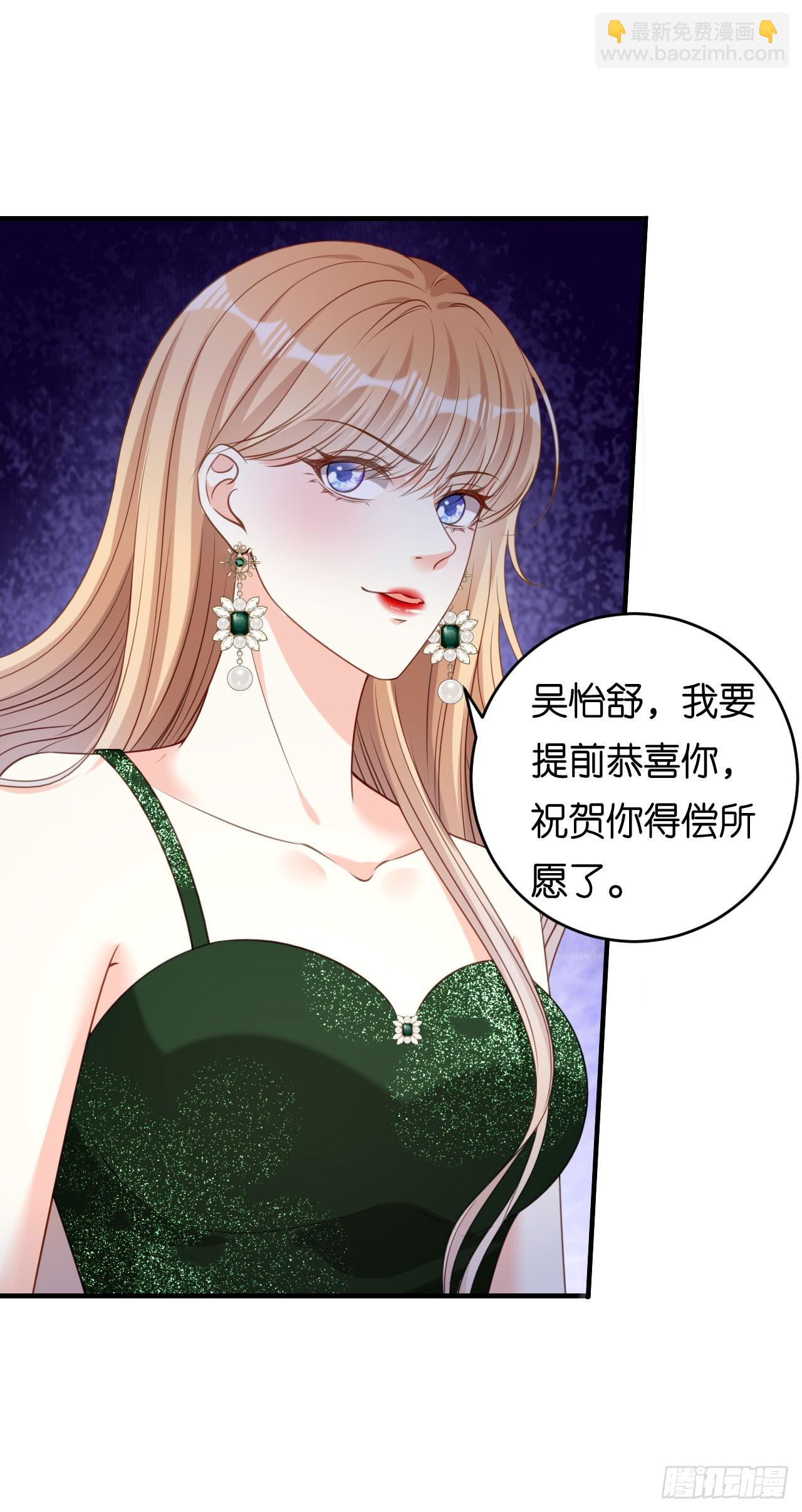 第81话 奸计得逞-第83话