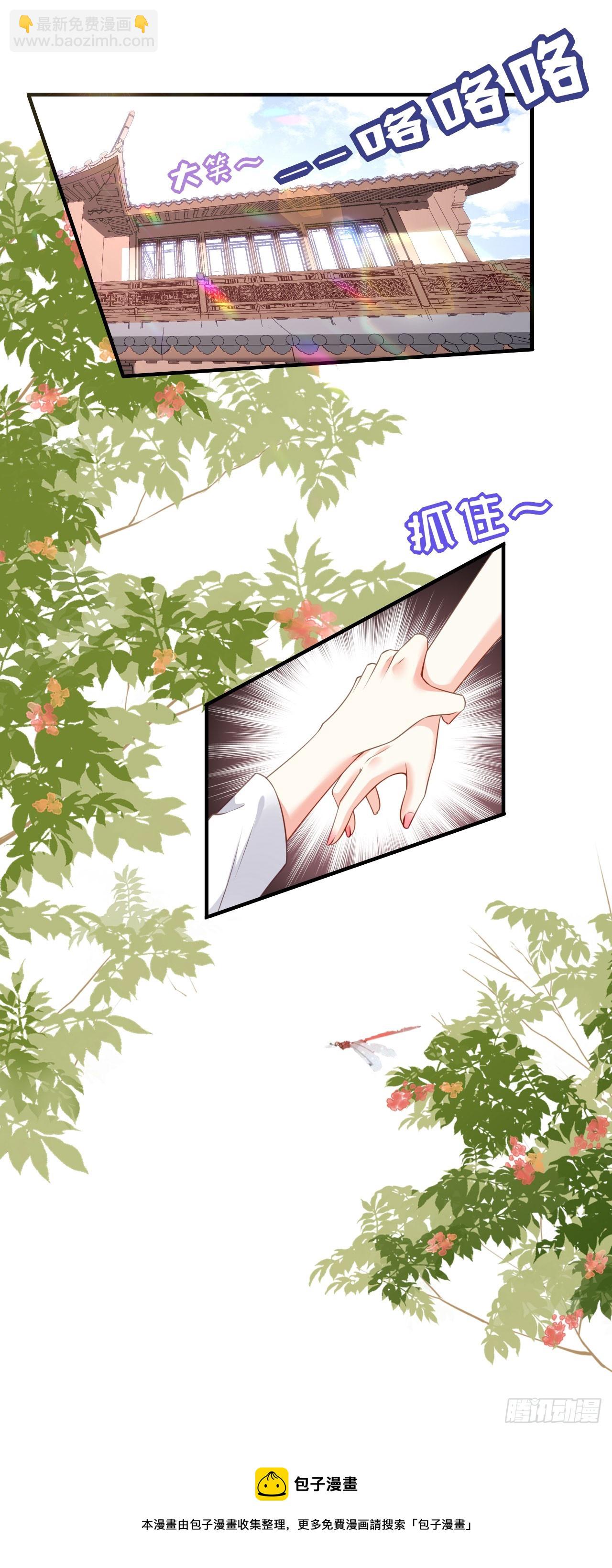 第81话 奸计得逞-第83话