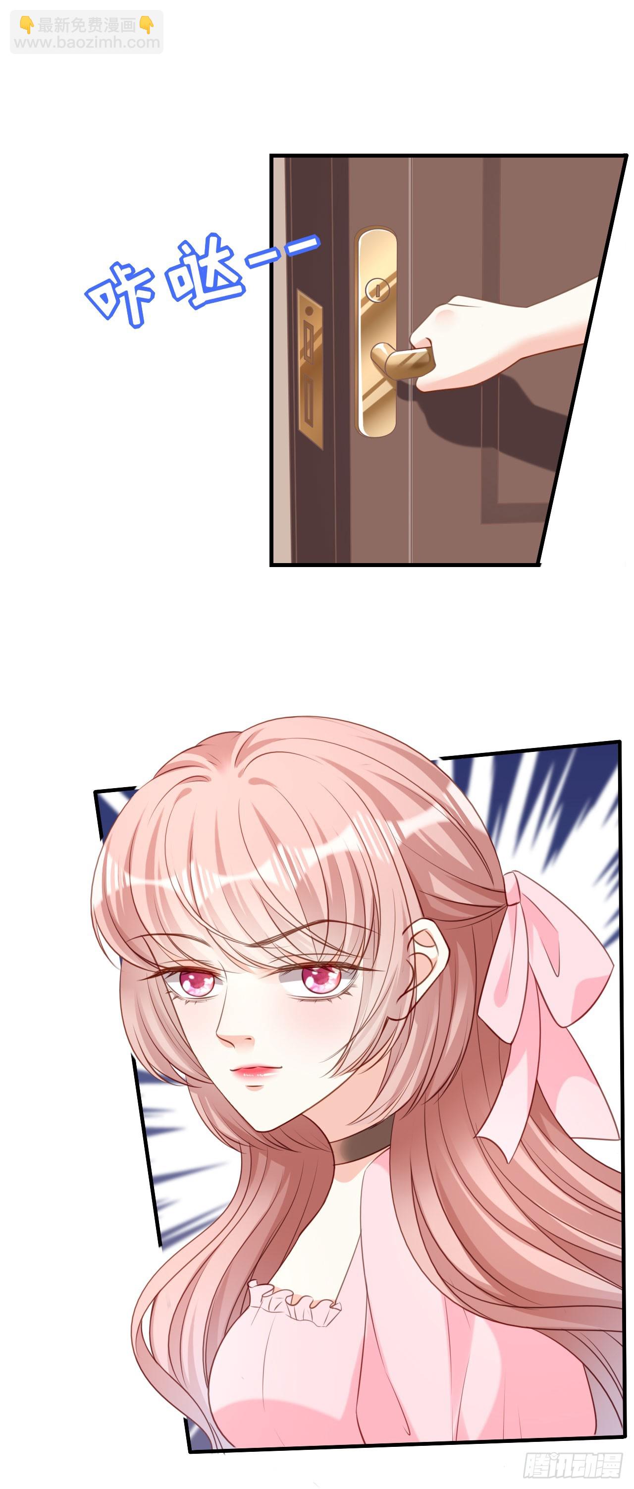 第81话 奸计得逞-第83话