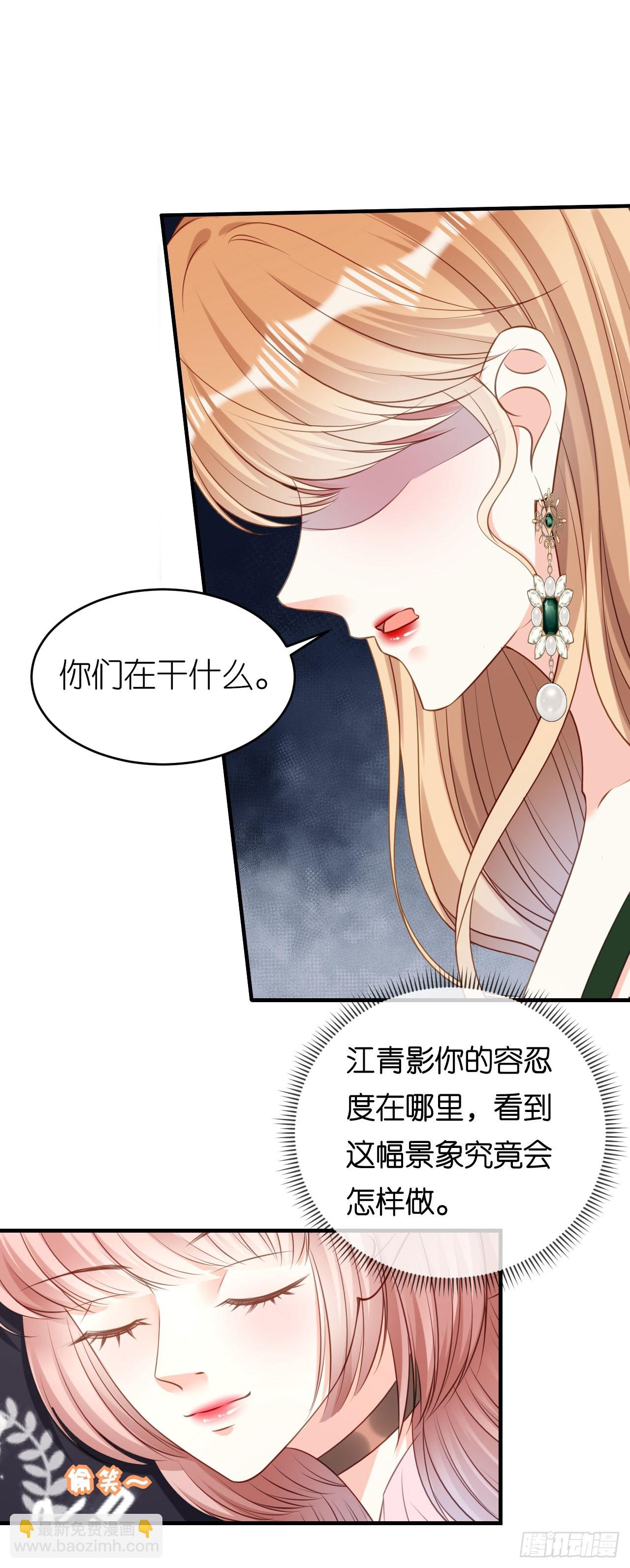 第81话 奸计得逞-第83话