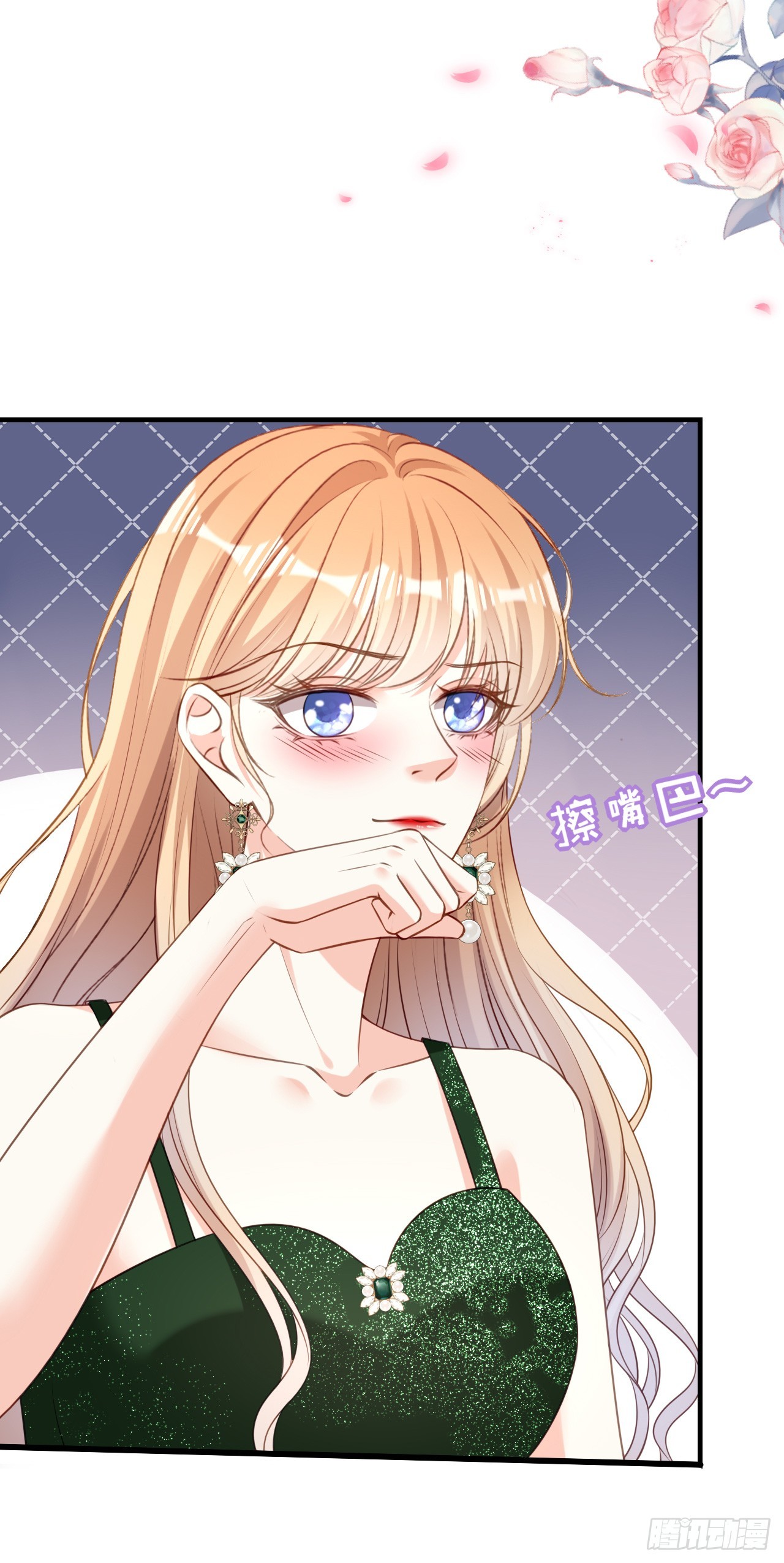 第83话 一吻解千愁-第85话