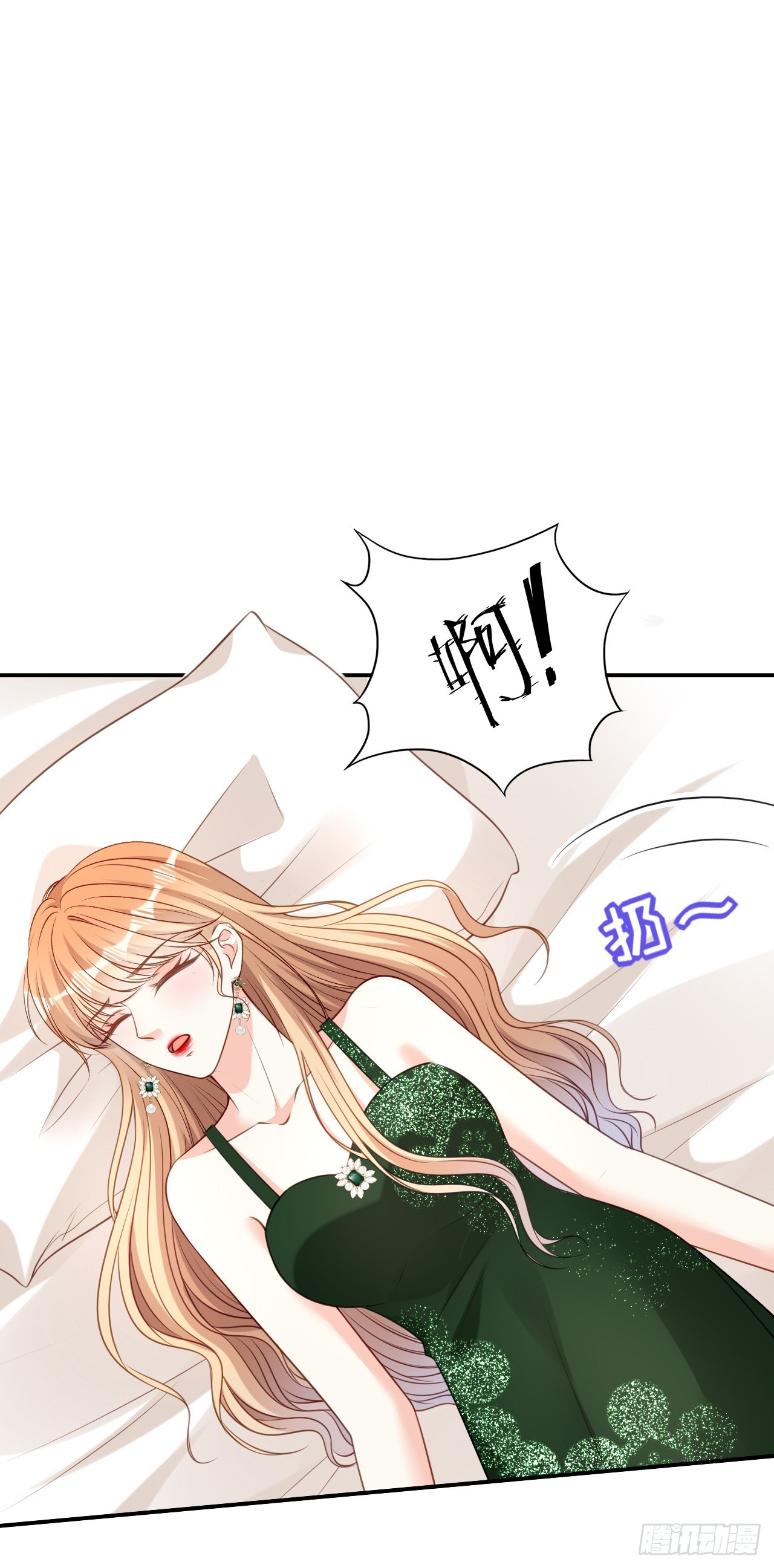 第83话 一吻解千愁-第85话