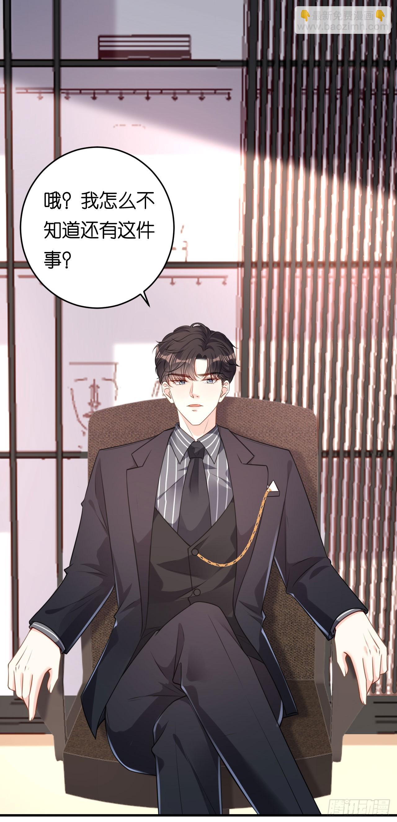 第85话 暴怒的江闵轩-第87话