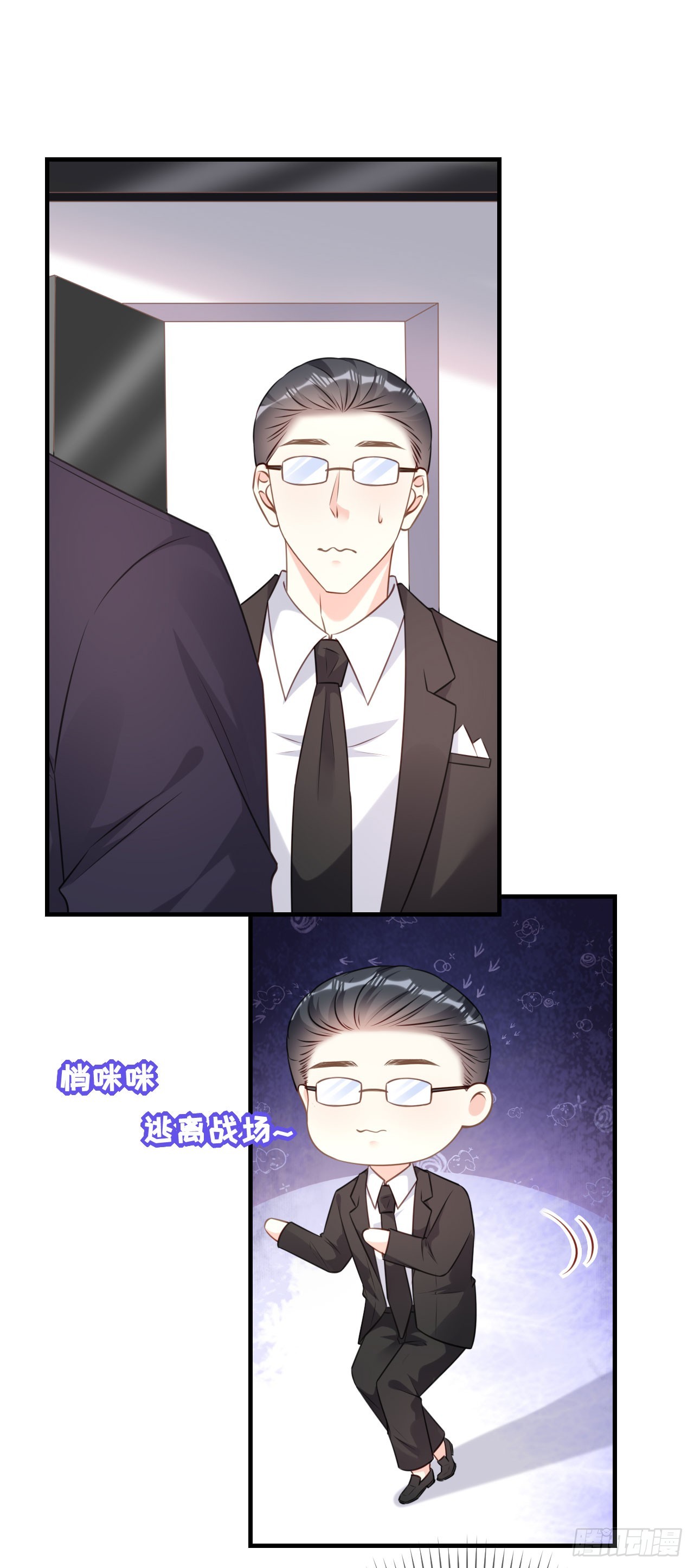 第85话 暴怒的江闵轩-第87话