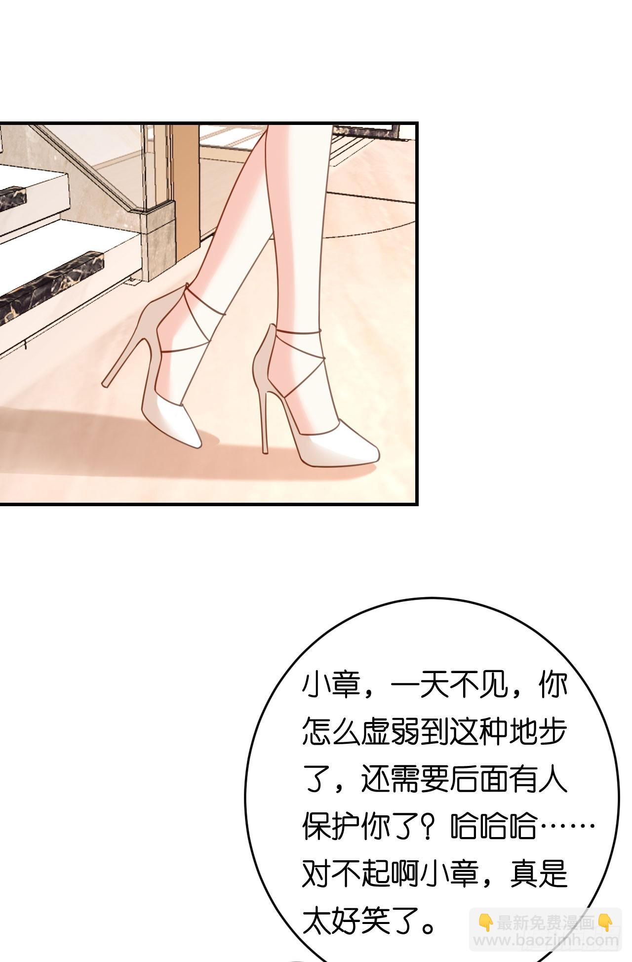 第87话 两个保镖-第89话