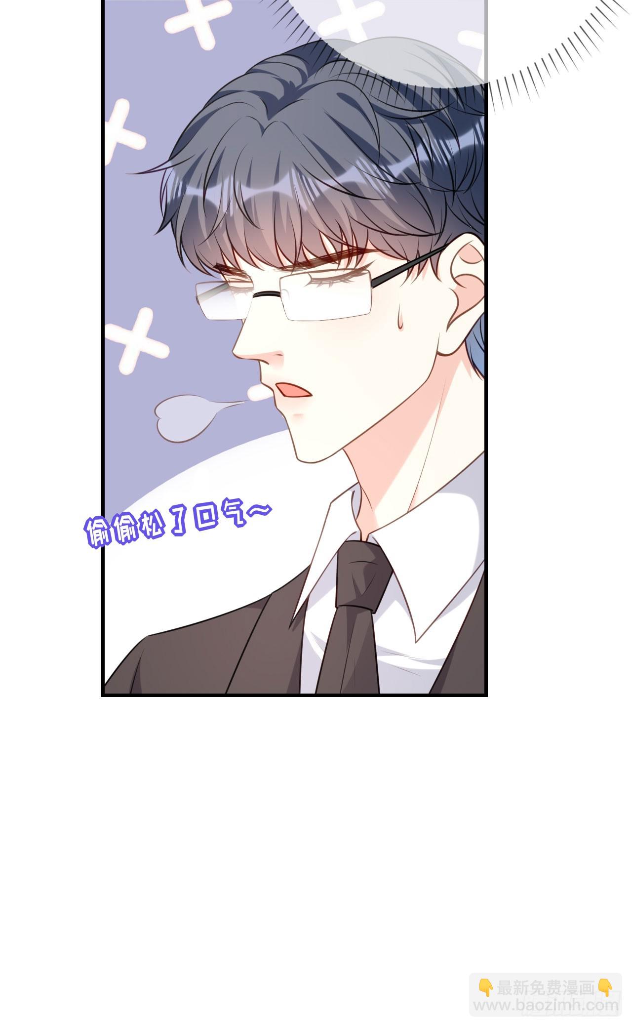 第87话 两个保镖-第89话