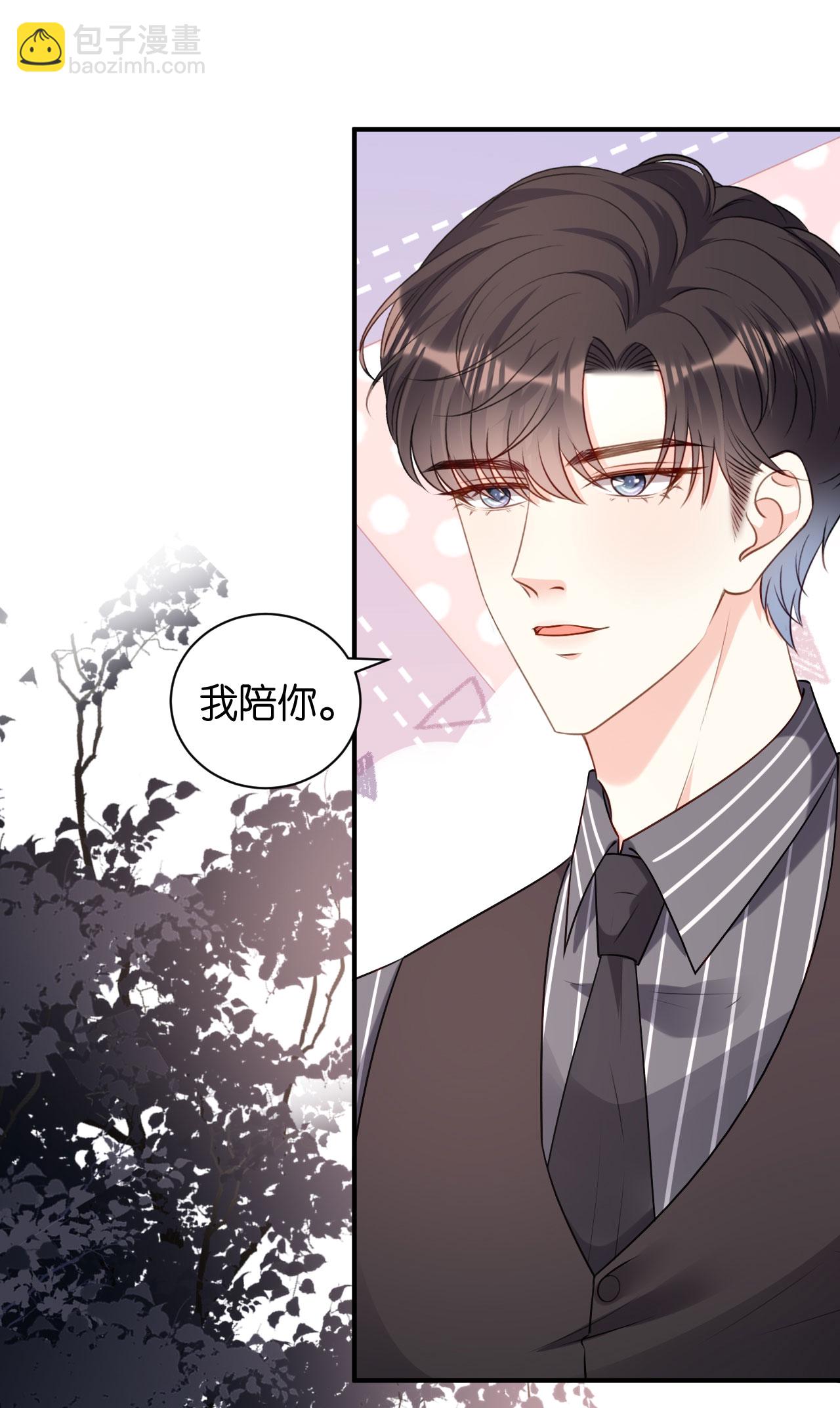 第91话 送上门-第93话