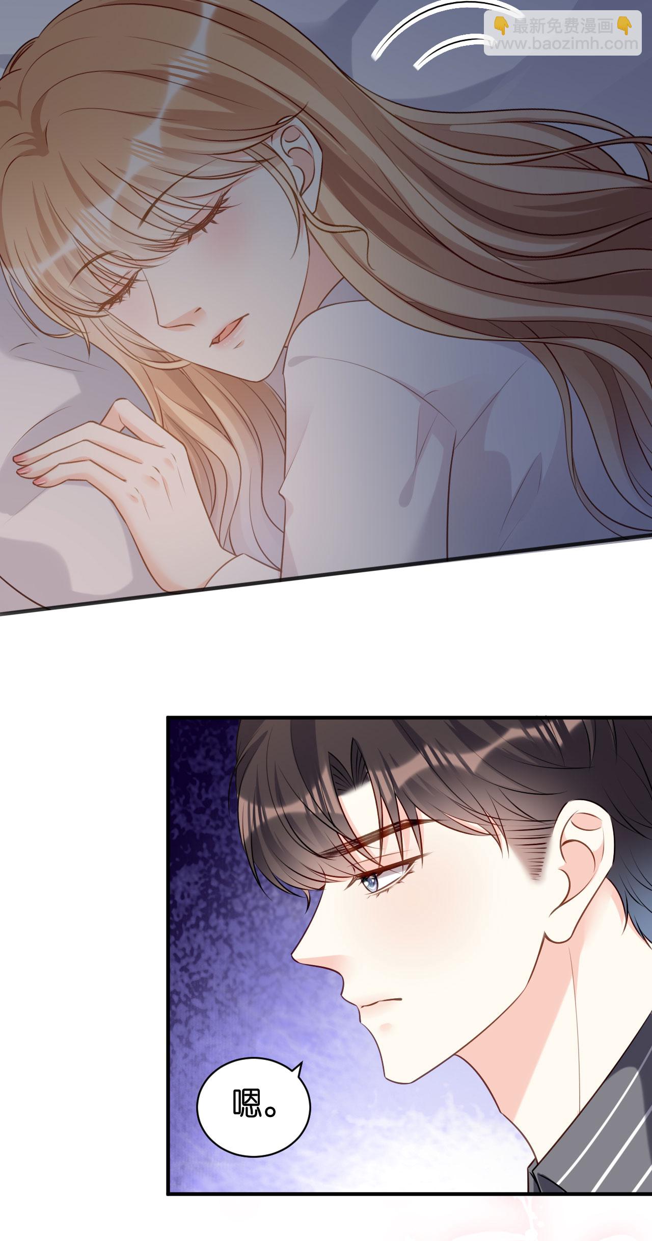 第91话 送上门-第93话