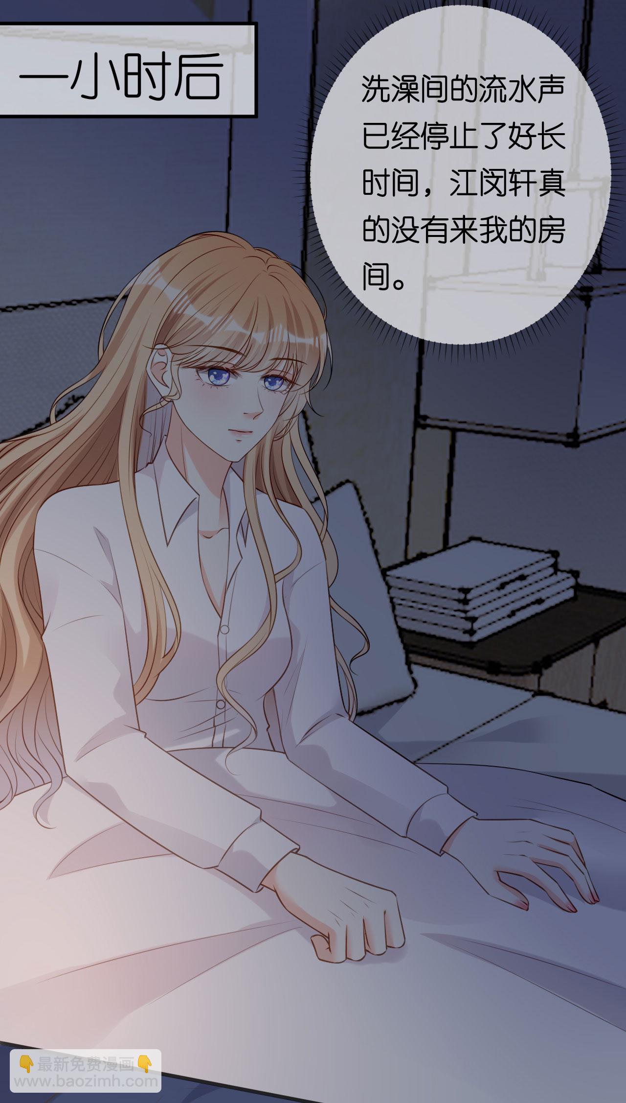 第91话 送上门-第93话