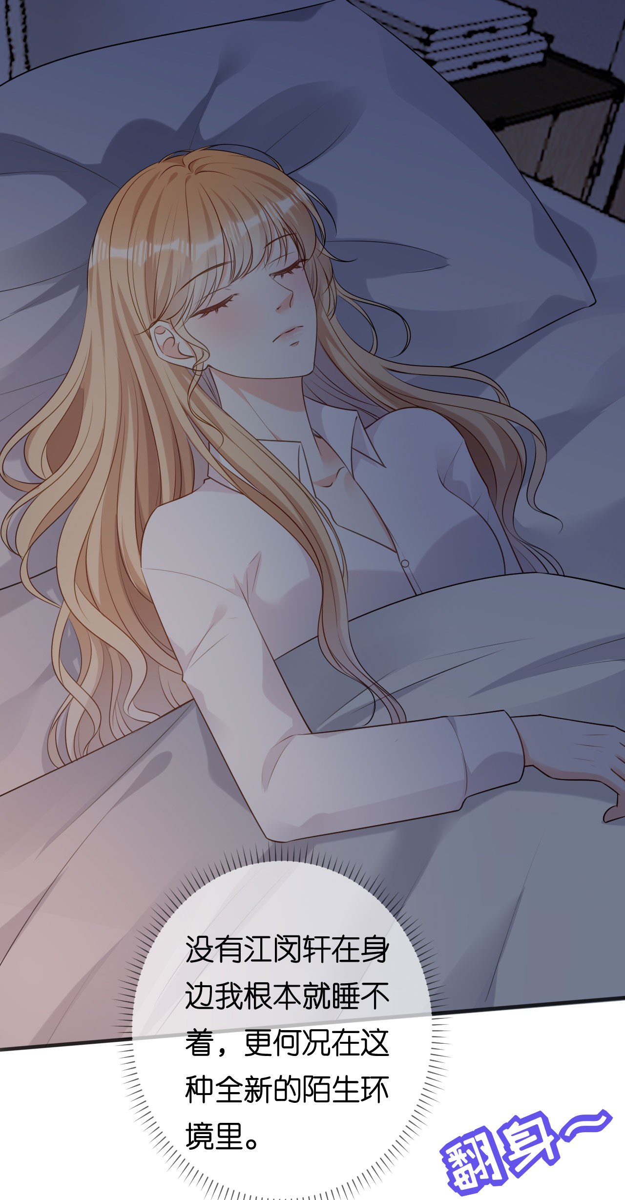 第91话 送上门-第93话