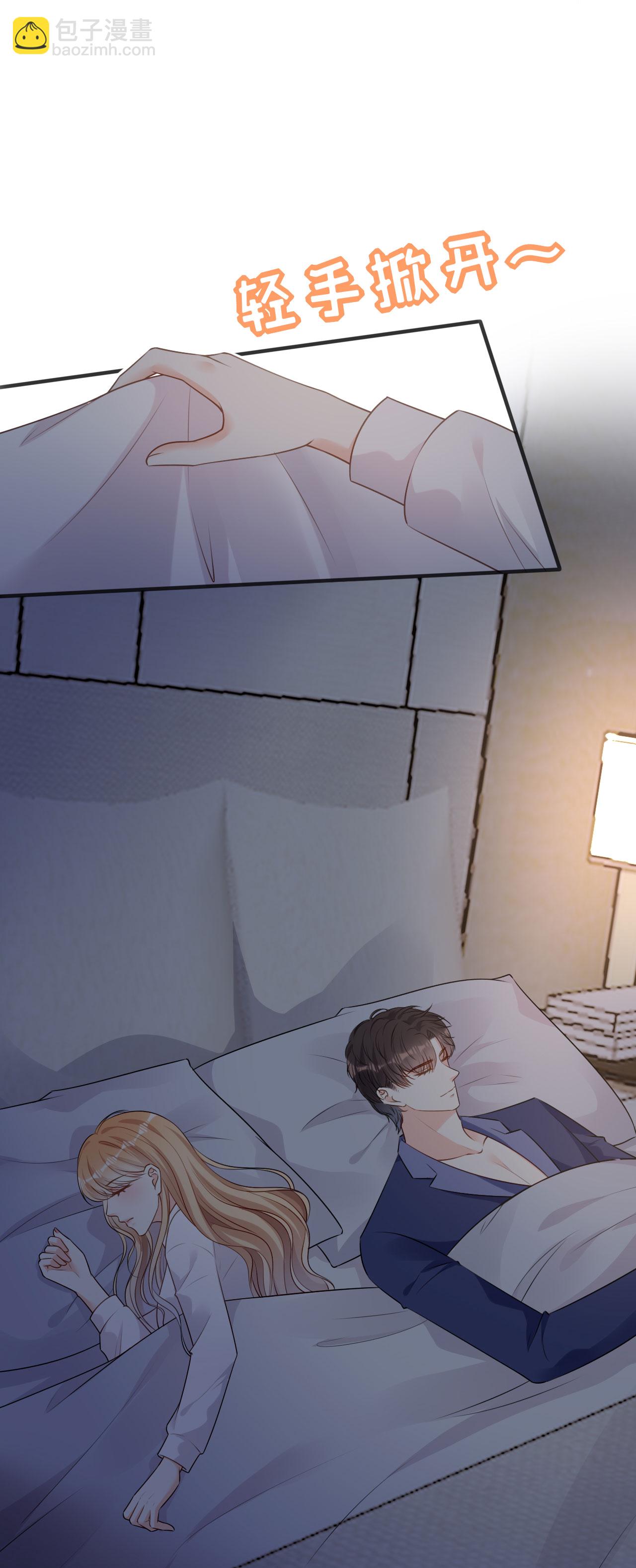 第91话 送上门-第93话