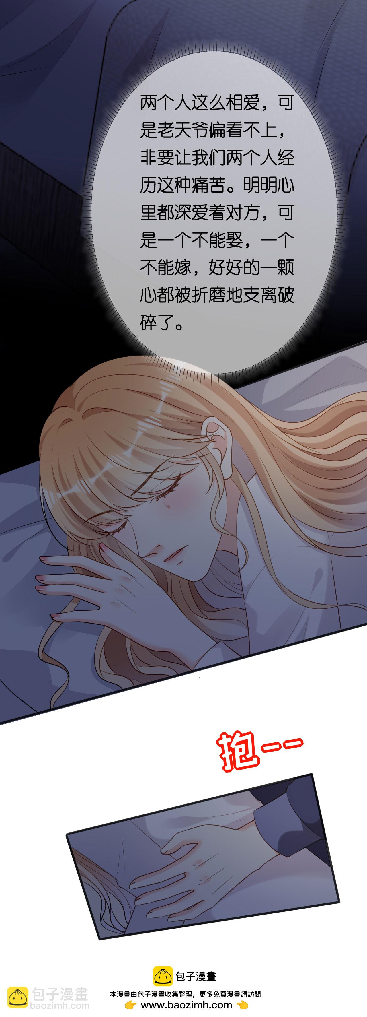 第91话 送上门-第93话