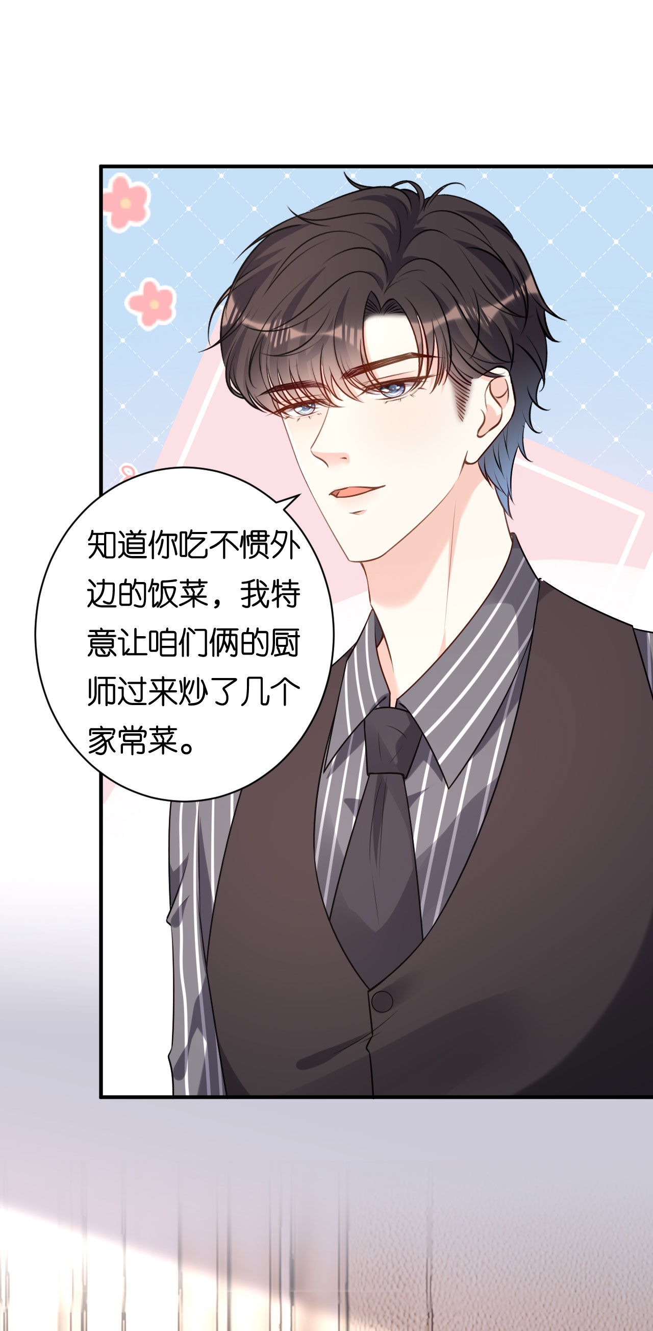 第91话 送上门-第93话