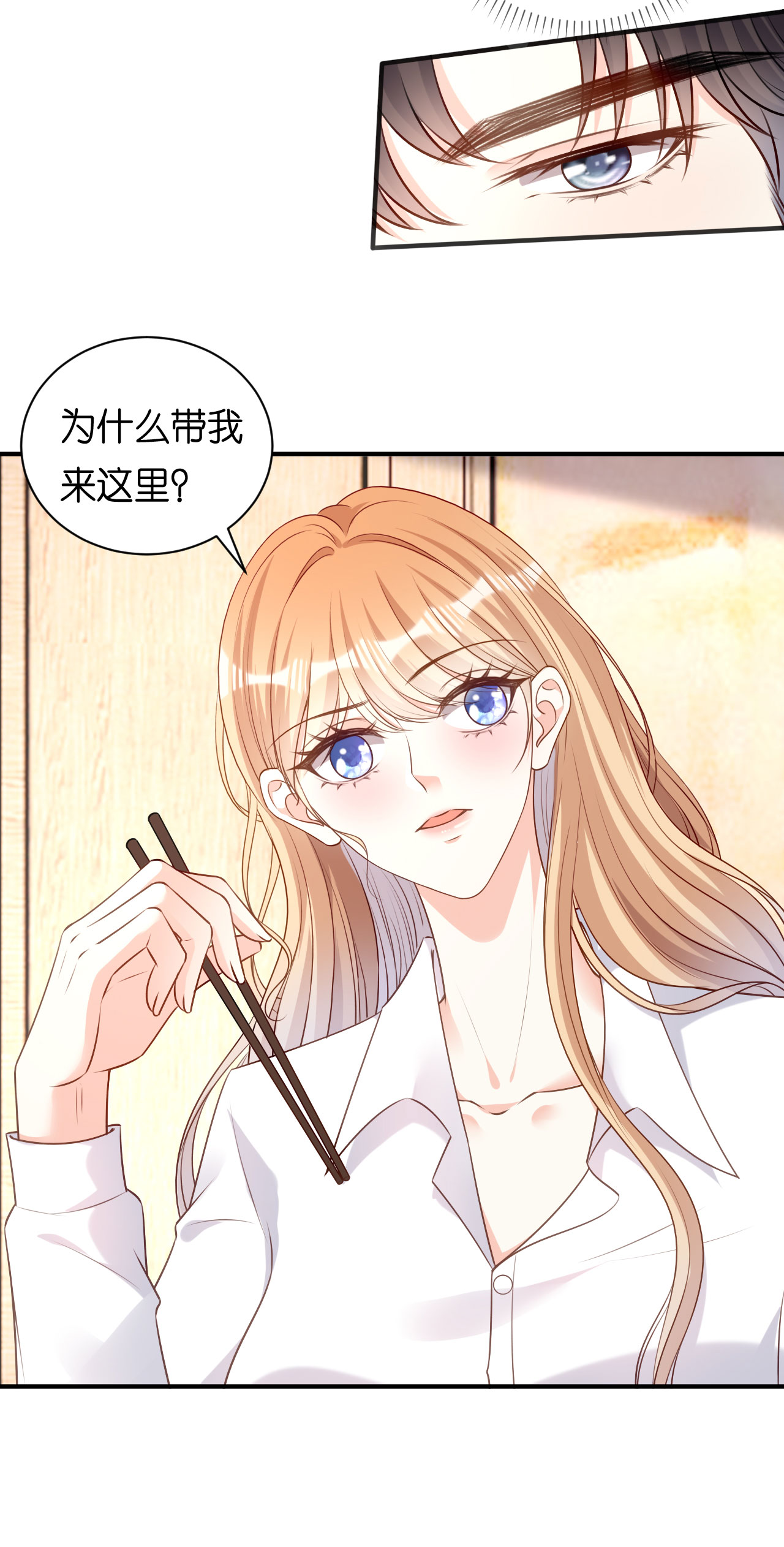 第91话 送上门-第93话