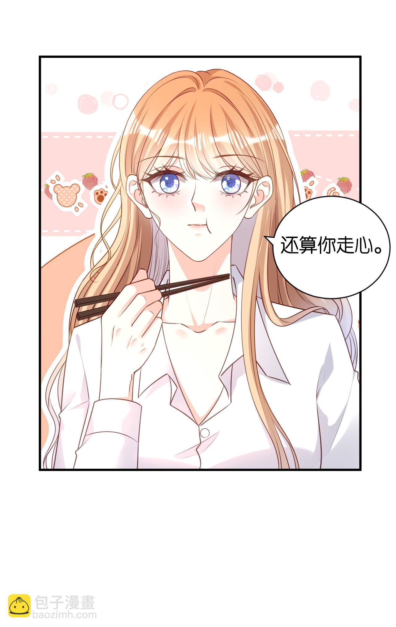 第91话 送上门-第93话