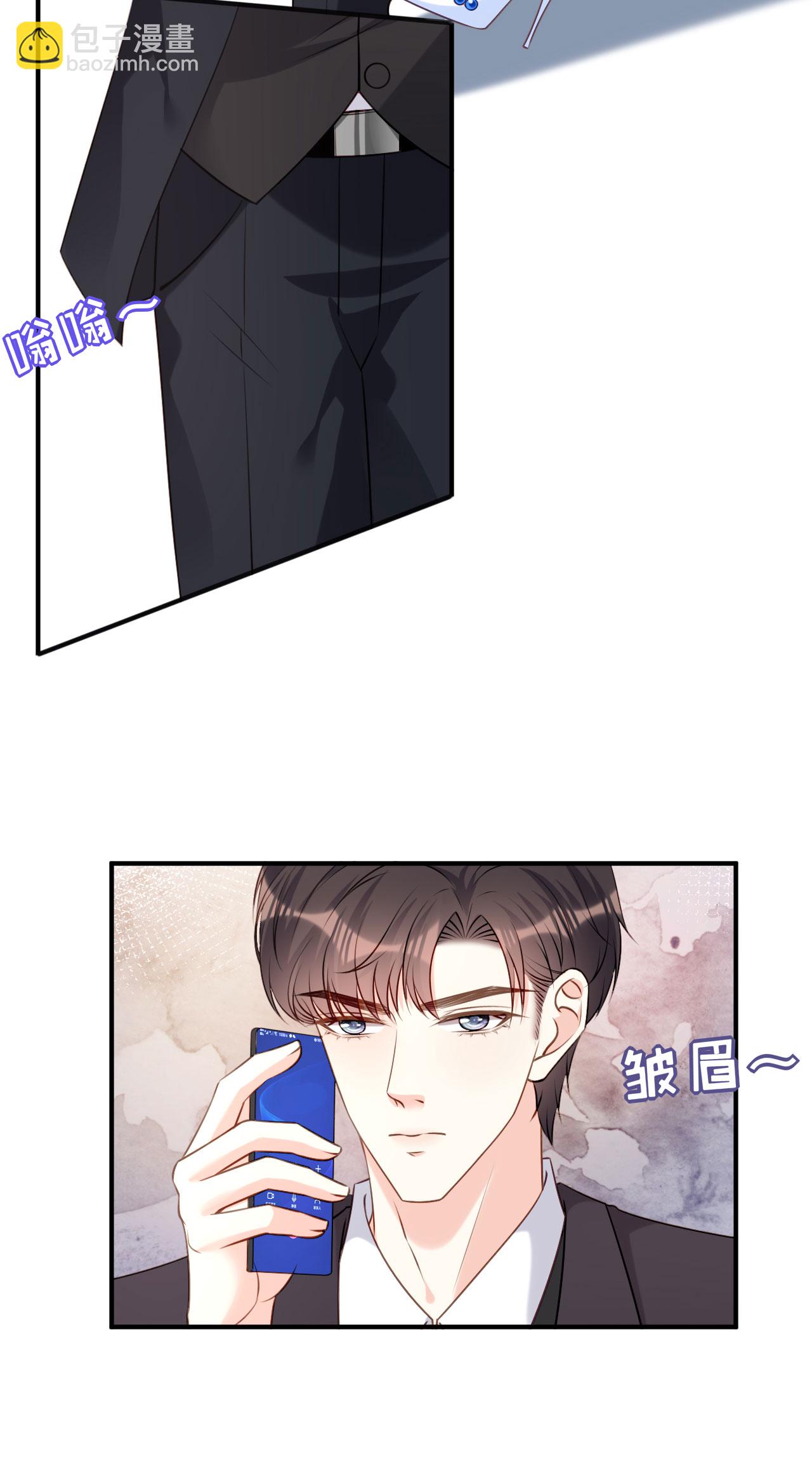 第93话 掉链子的江少-第95话