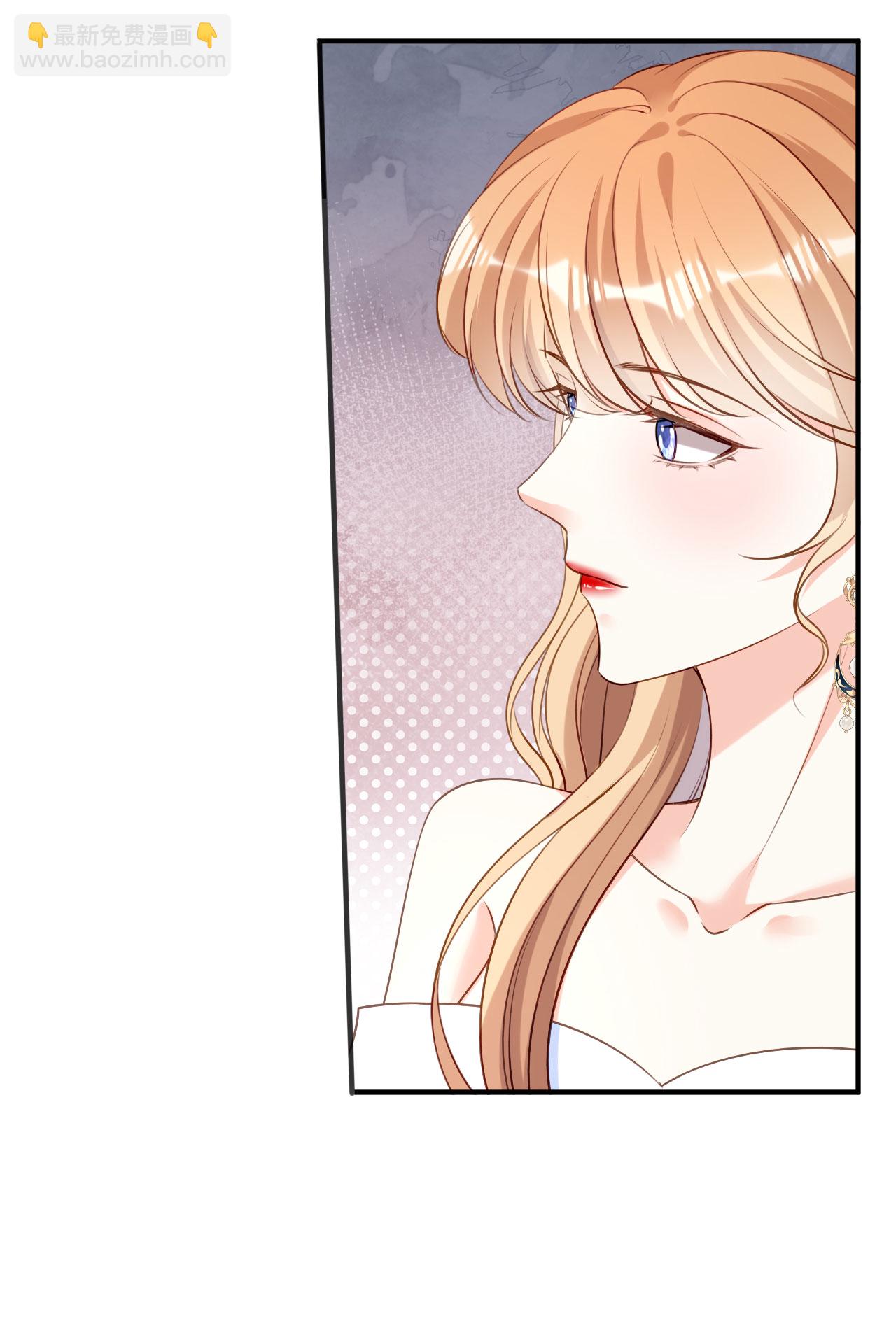 第93话 掉链子的江少-第95话