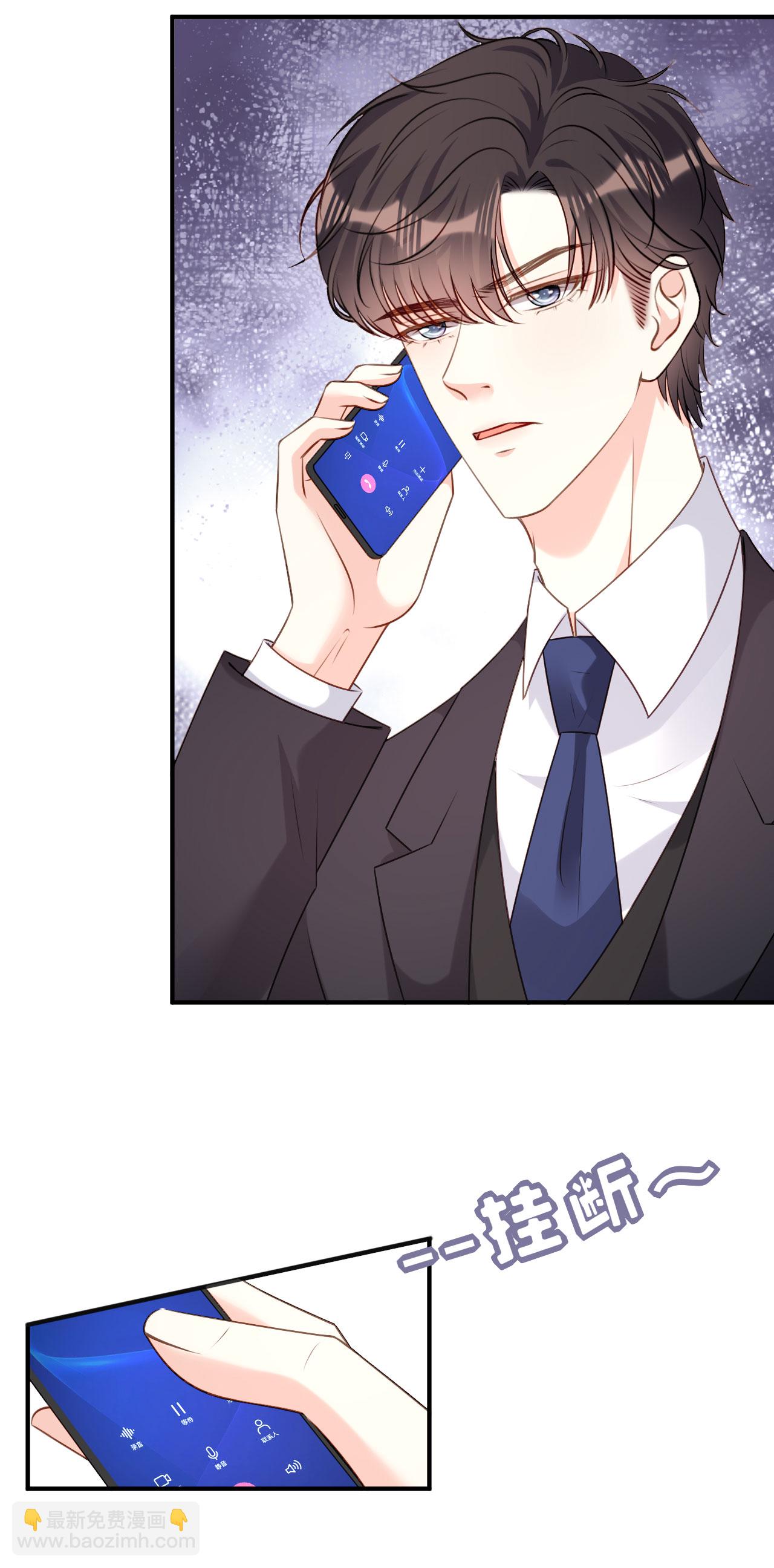 第93话 掉链子的江少-第95话