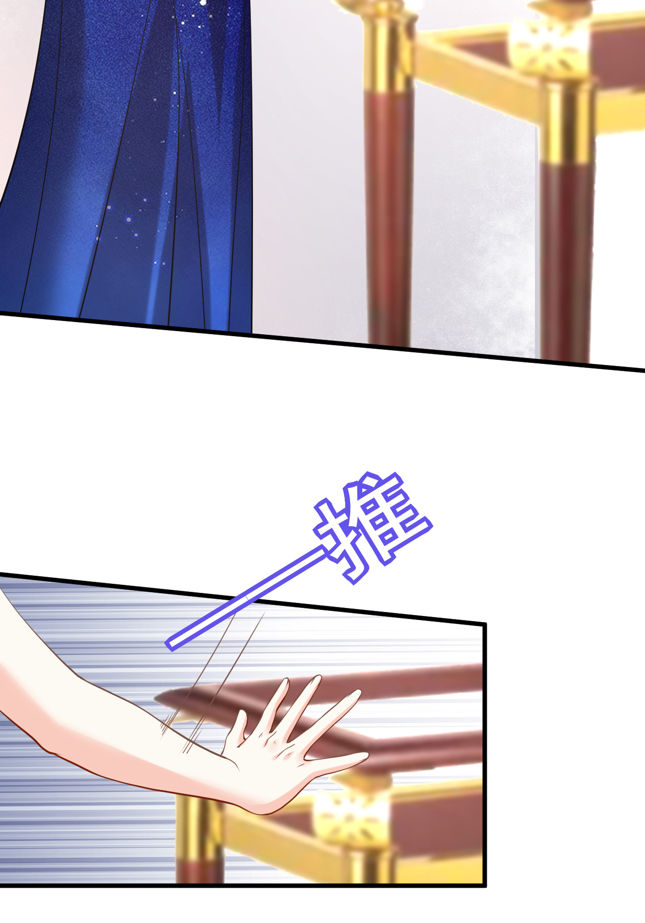 第97话 怒摔餐车-第99话