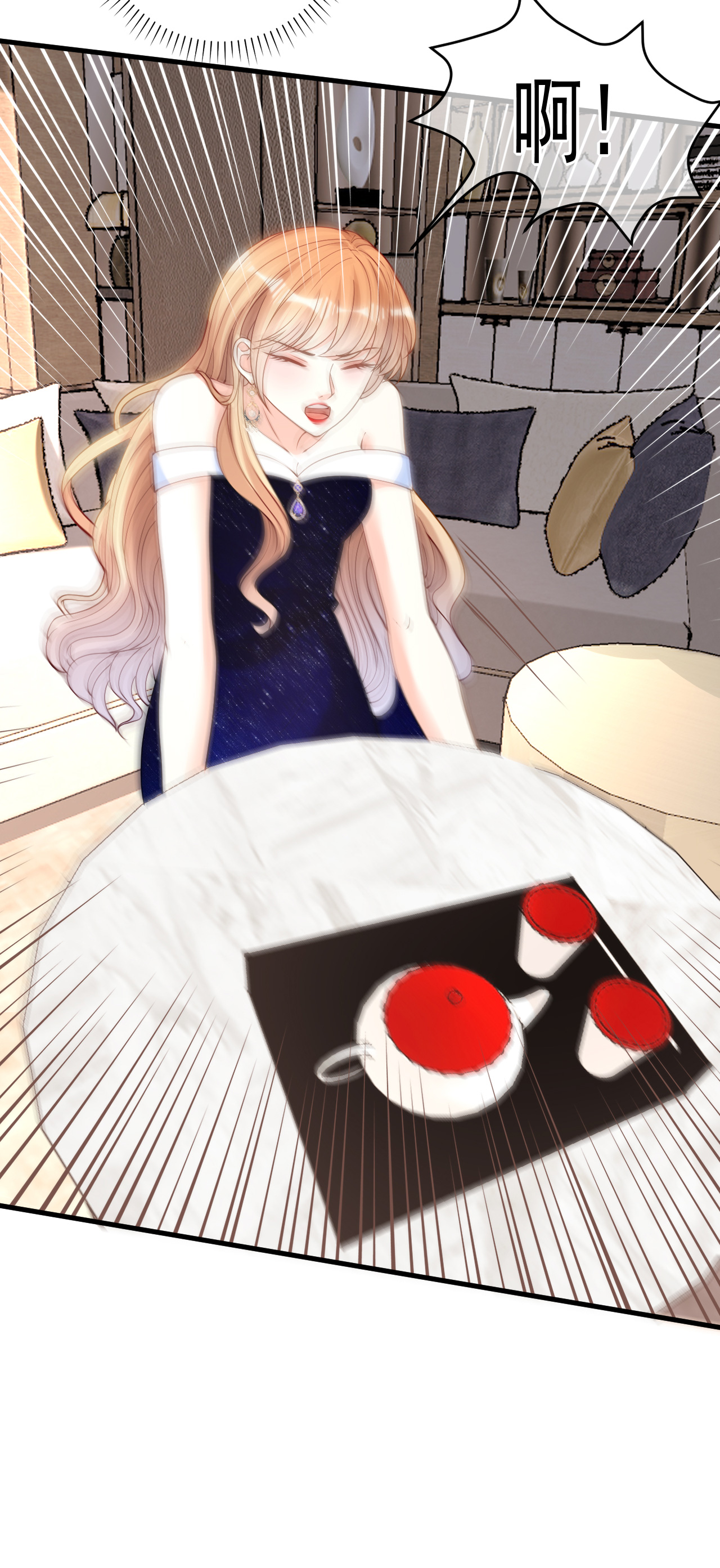 第97话 怒摔餐车-第99话