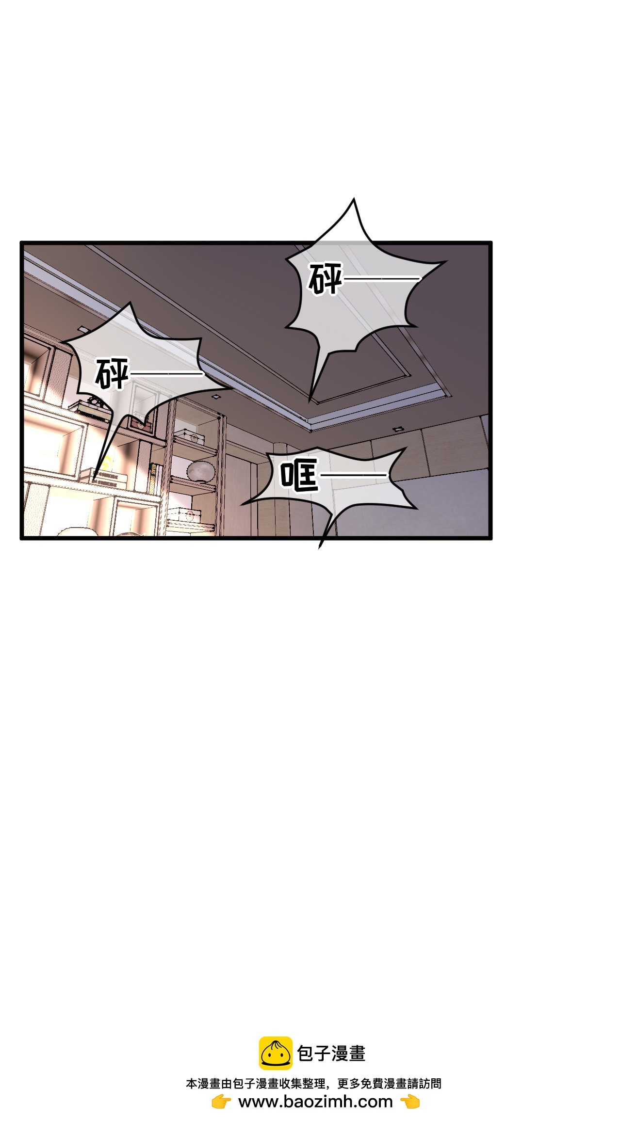 第97话 怒摔餐车-第99话