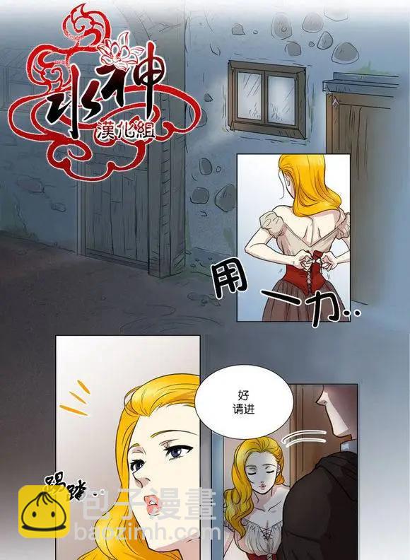 引誘 - 第1回 - 2
